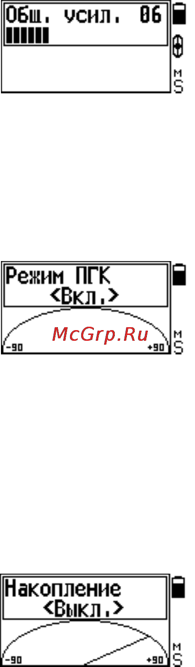Ака сорекс 7281 [13/30] Балансировка по грунту