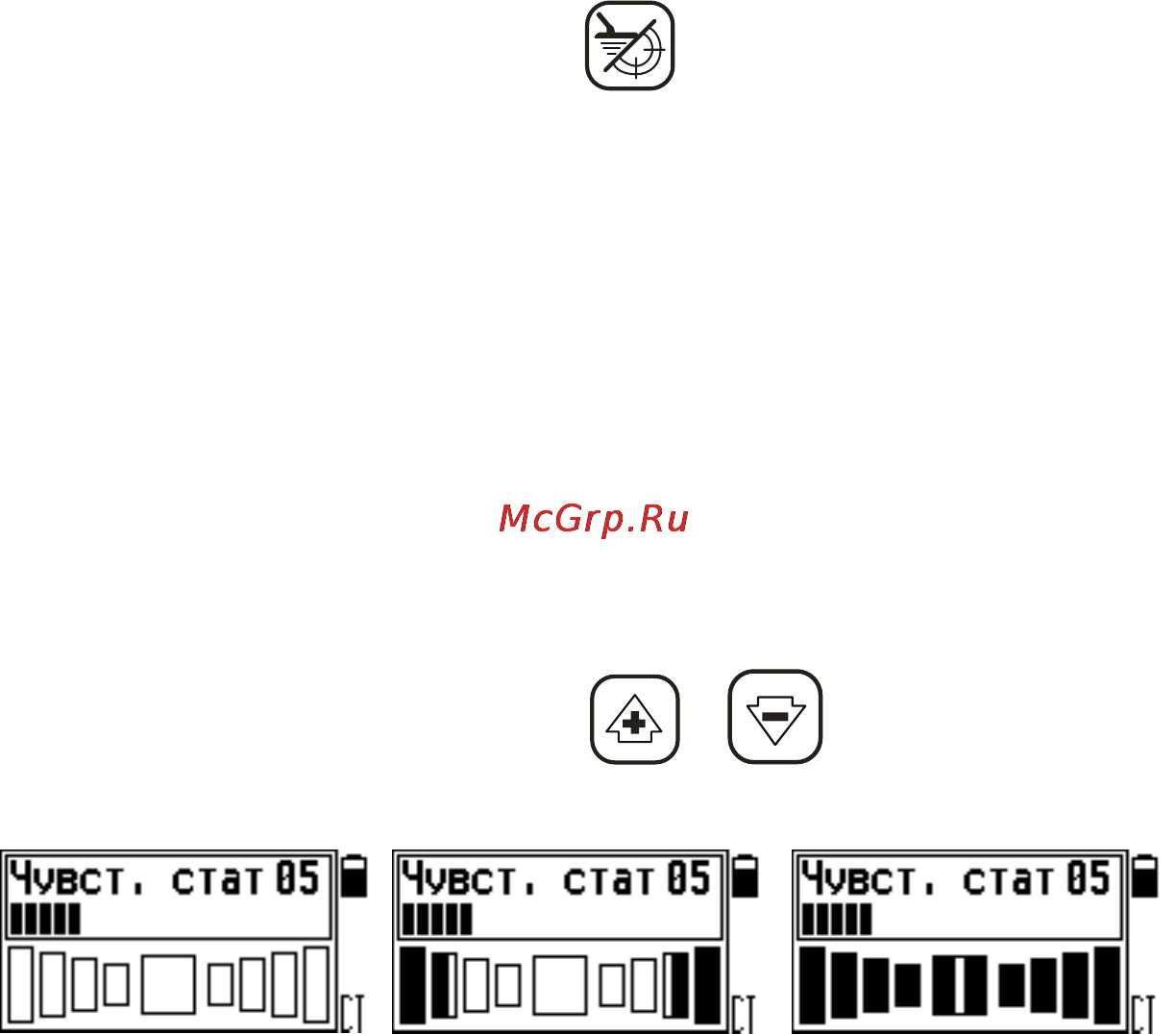 Ака сорекс 7281 [21/30] Режим статика pin point