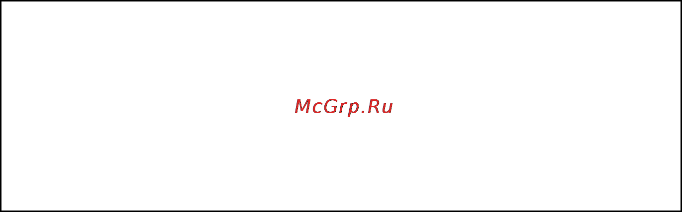 Ака сорекс 7281 [29/30] Гарантийные обязательства