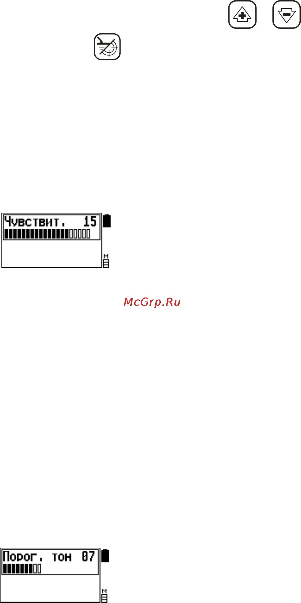 Ака сорекс 7281 Инструкция по эксплуатации онлайн [7/30] 56038