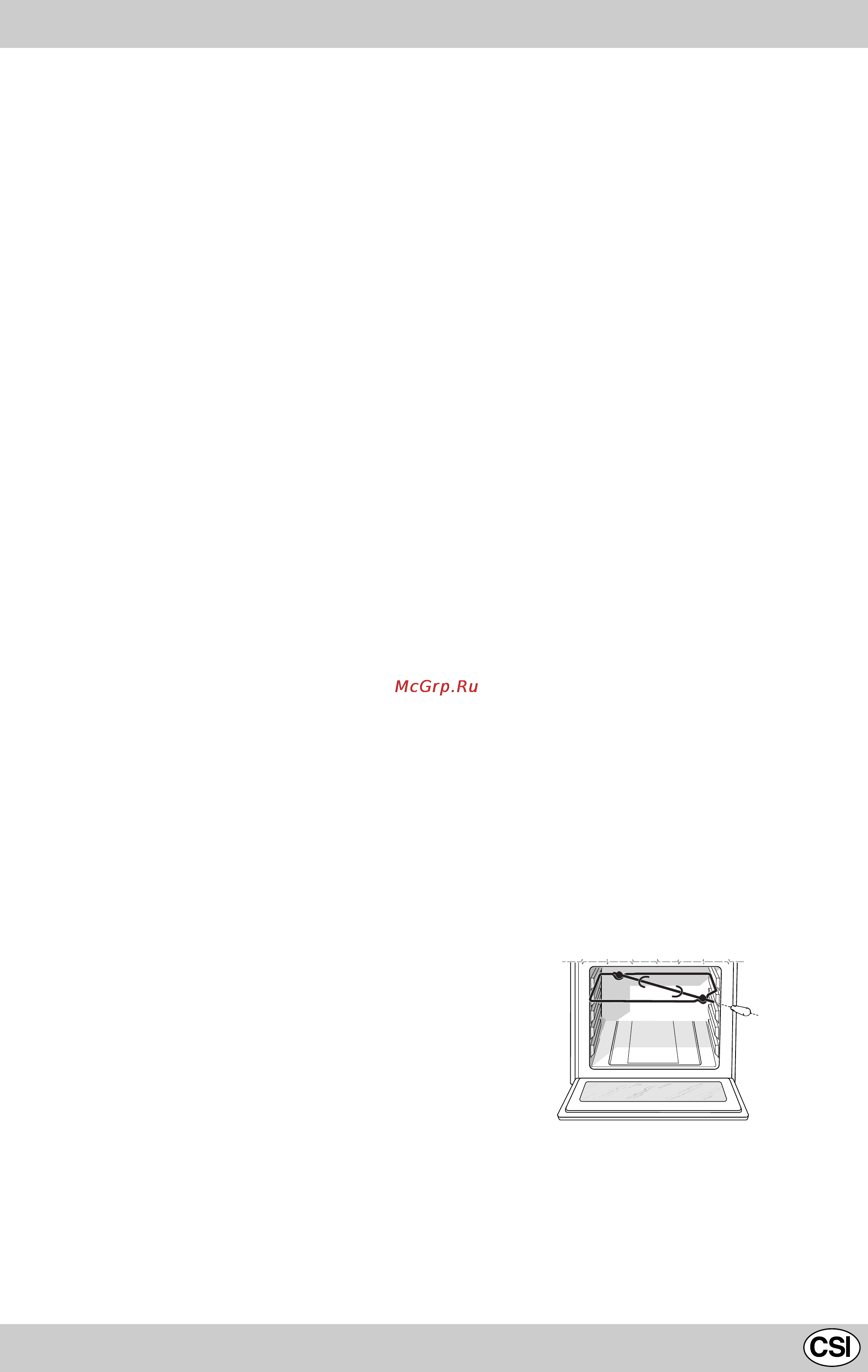 Indesit K300 E.C/R Инструкция по эксплуатации онлайн [13/52] 56045