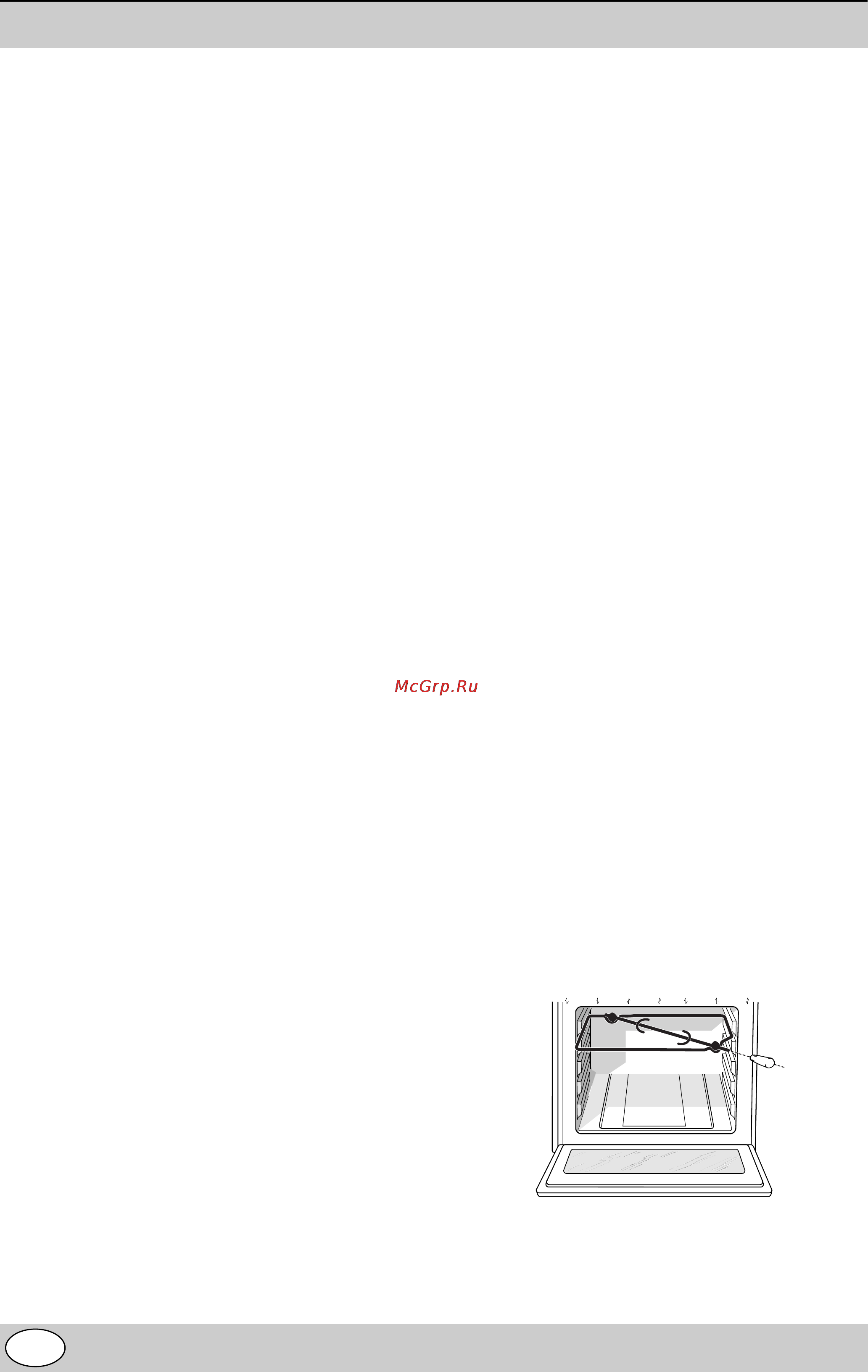 Indesit K300 E.C/R Инструкция по эксплуатации онлайн [30/52] 56045
