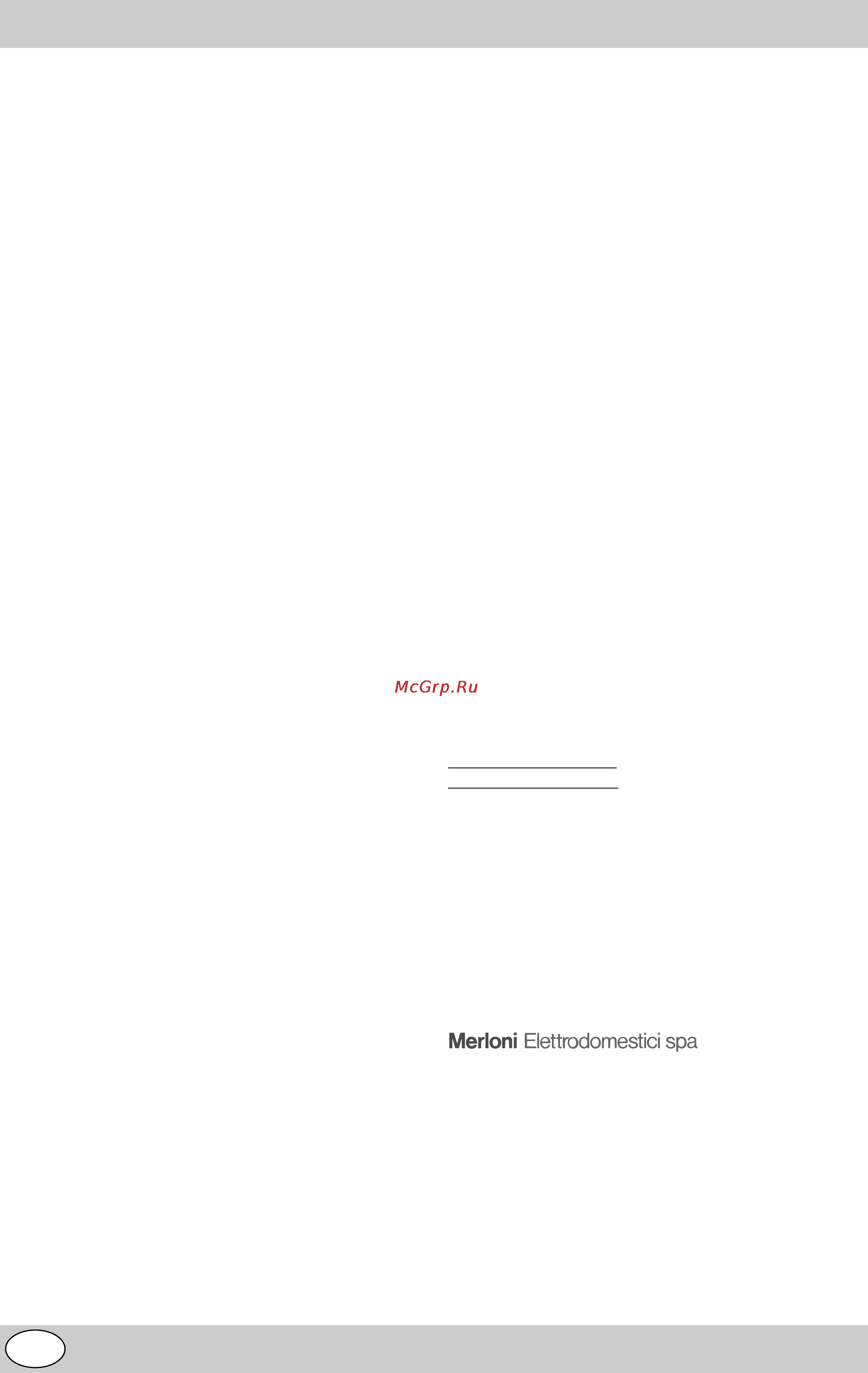 Indesit K300 E.C/R Инструкция по эксплуатации онлайн [34/52] 56045
