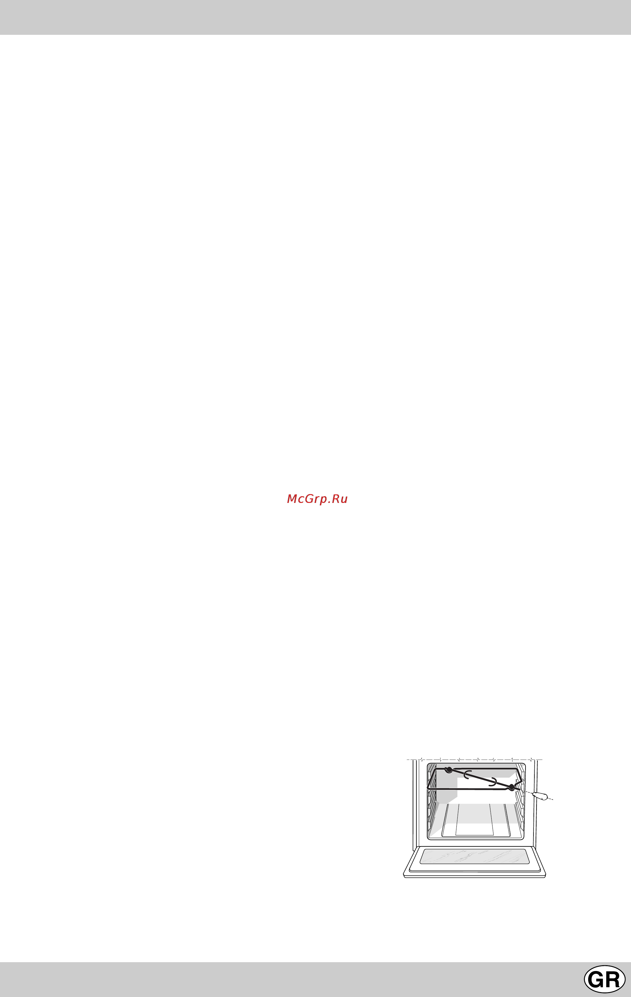 Indesit K300 E.C/R Инструкция по эксплуатации онлайн [39/52] 56045