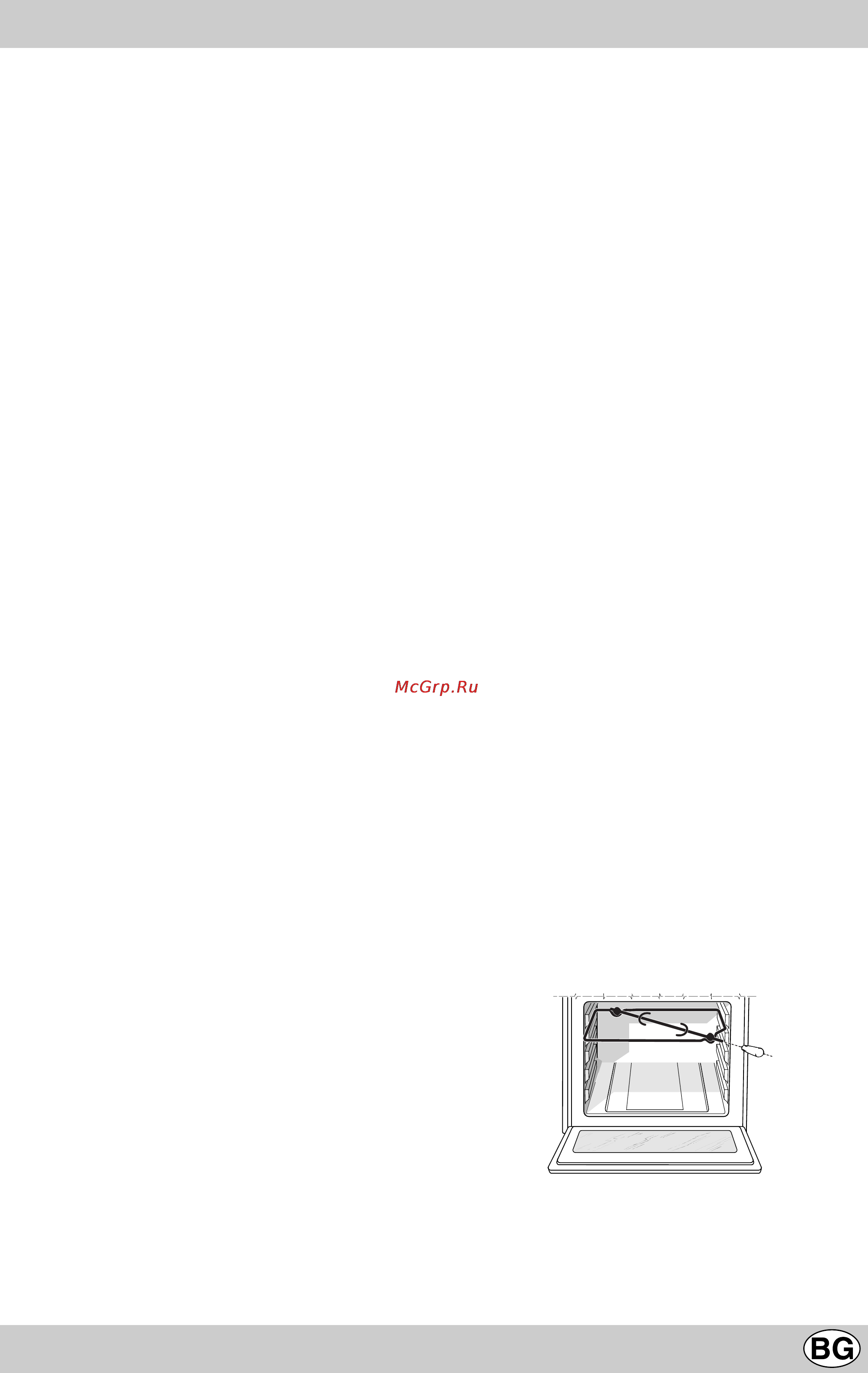 Indesit K300 E.C/R Инструкция по эксплуатации онлайн [47/52] 56045