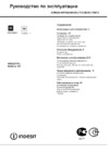 Indesit MVK6 G1 RF Инструкция по эксплуатации