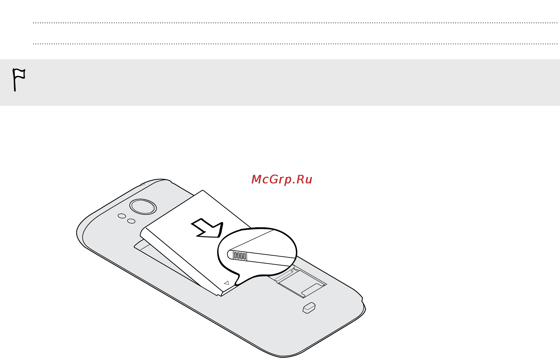 HTC Sensation XL White [13/254] Установка аккумулятора