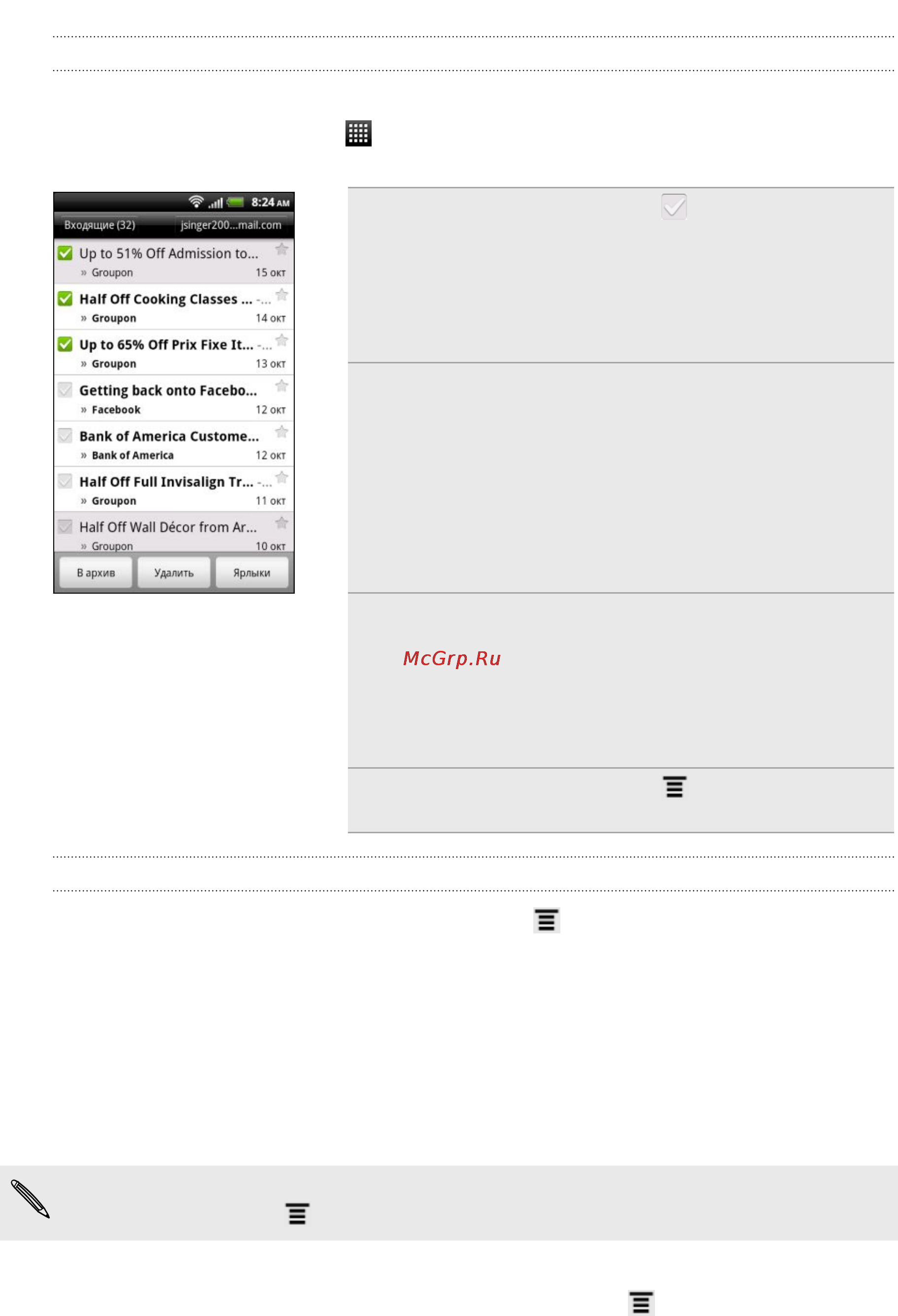HTC Sensation XL White [138/254] Отправка нового сообщения