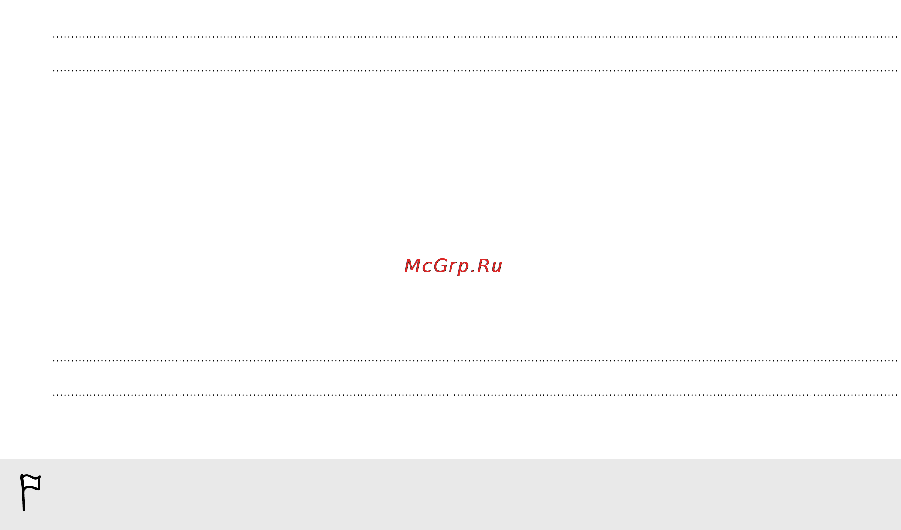 HTC Sensation XL White [32/254] Печать фотоснимка