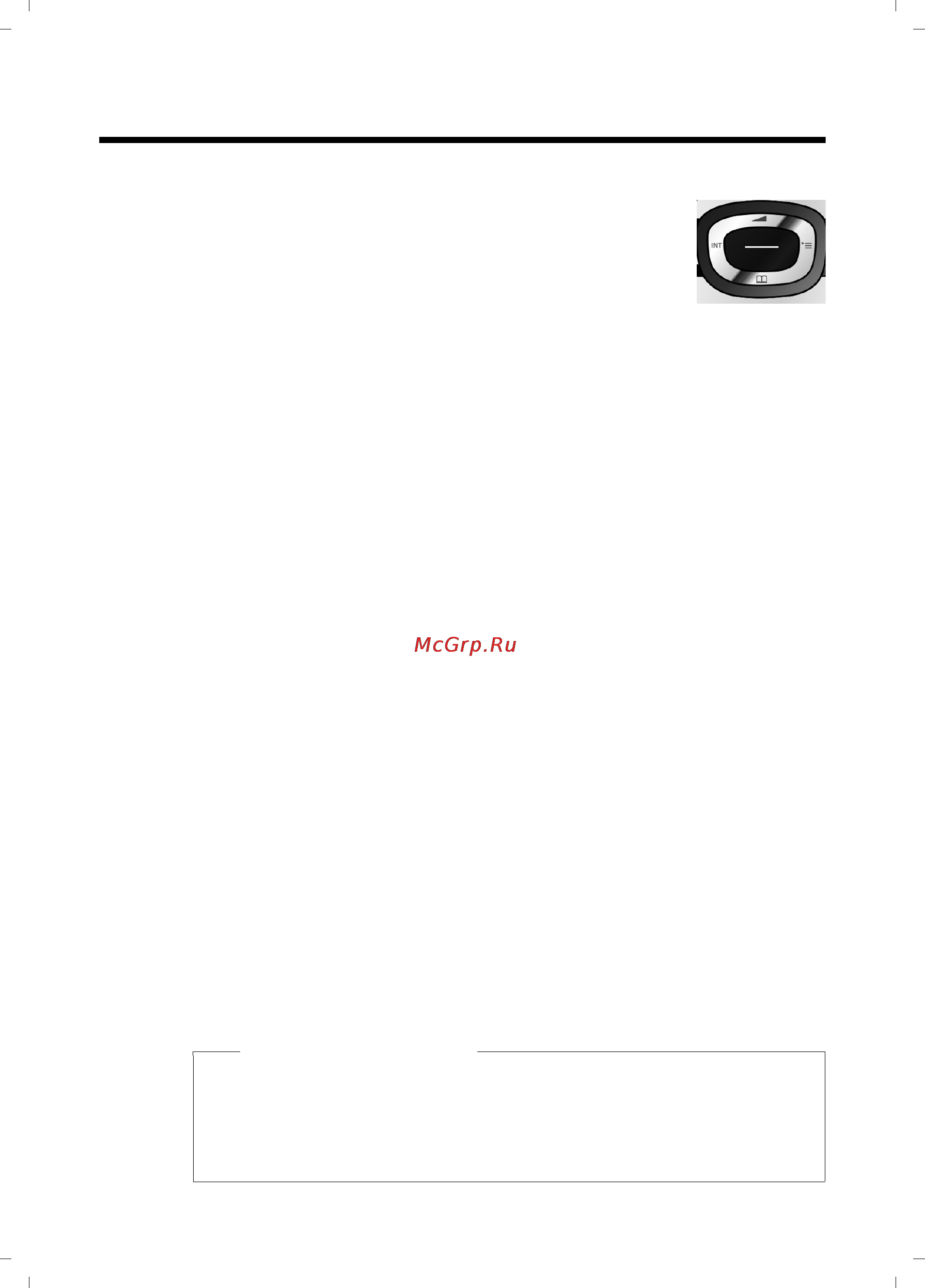 Gigaset C610 White [23/103] Как пользоваться телефоном