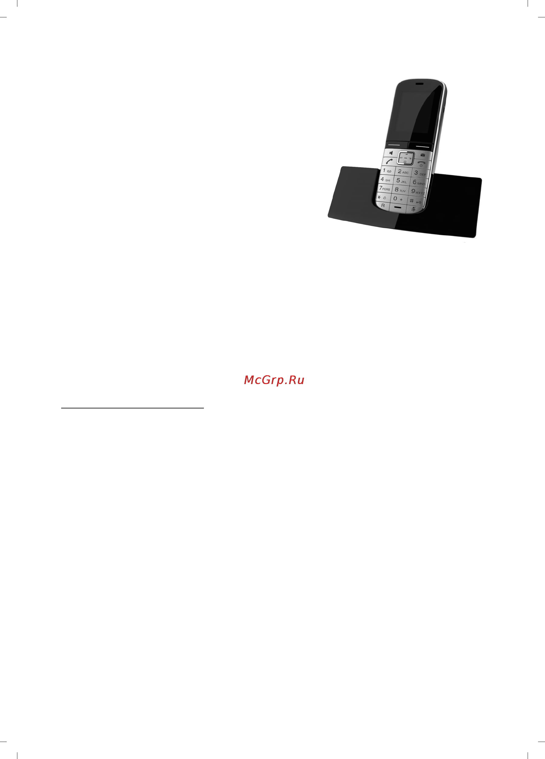 Gigaset C610A [92/103] Трубка gigaset sl400