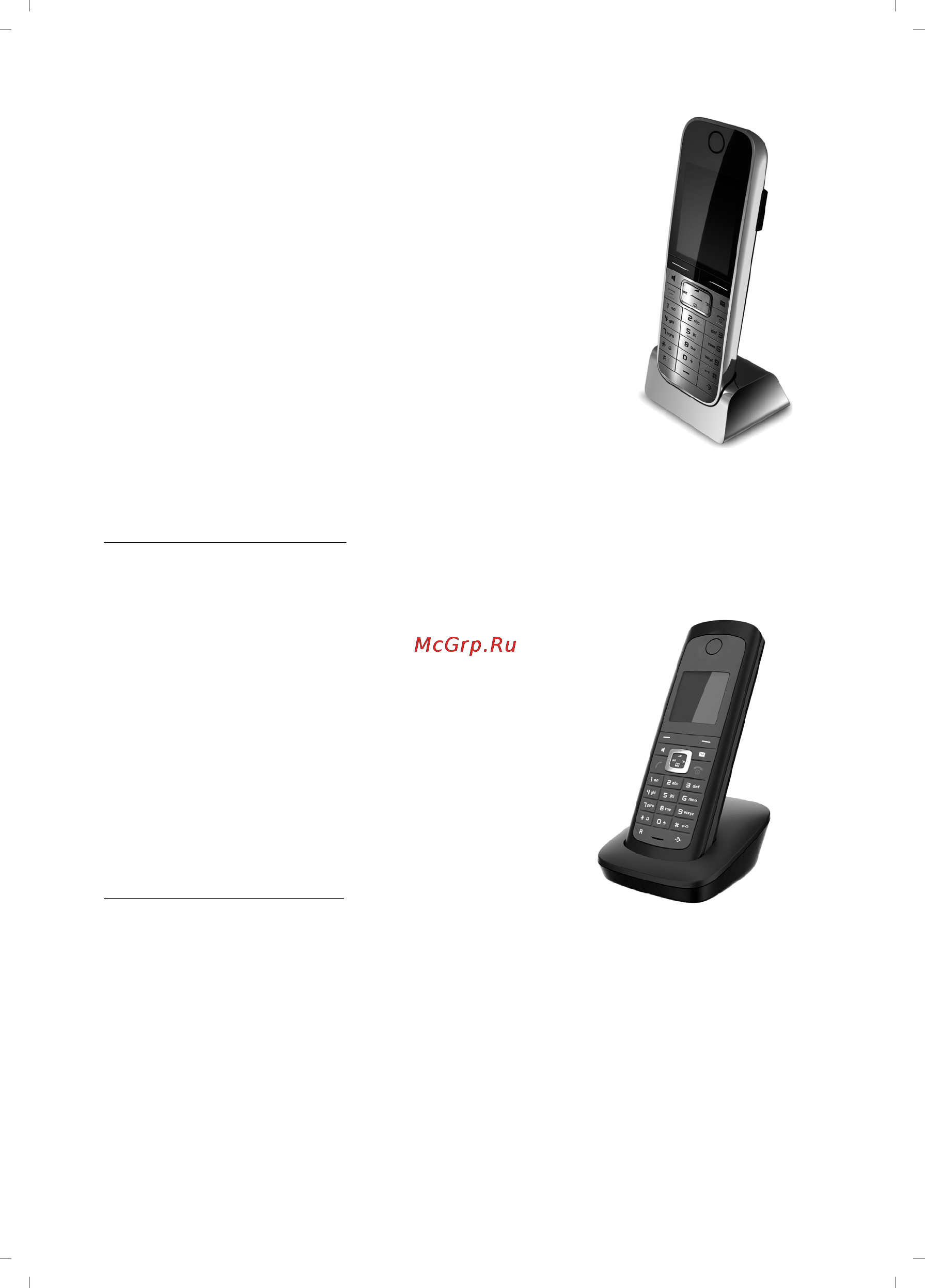 Gigaset C610A [94/103] Трубка gigaset e49h