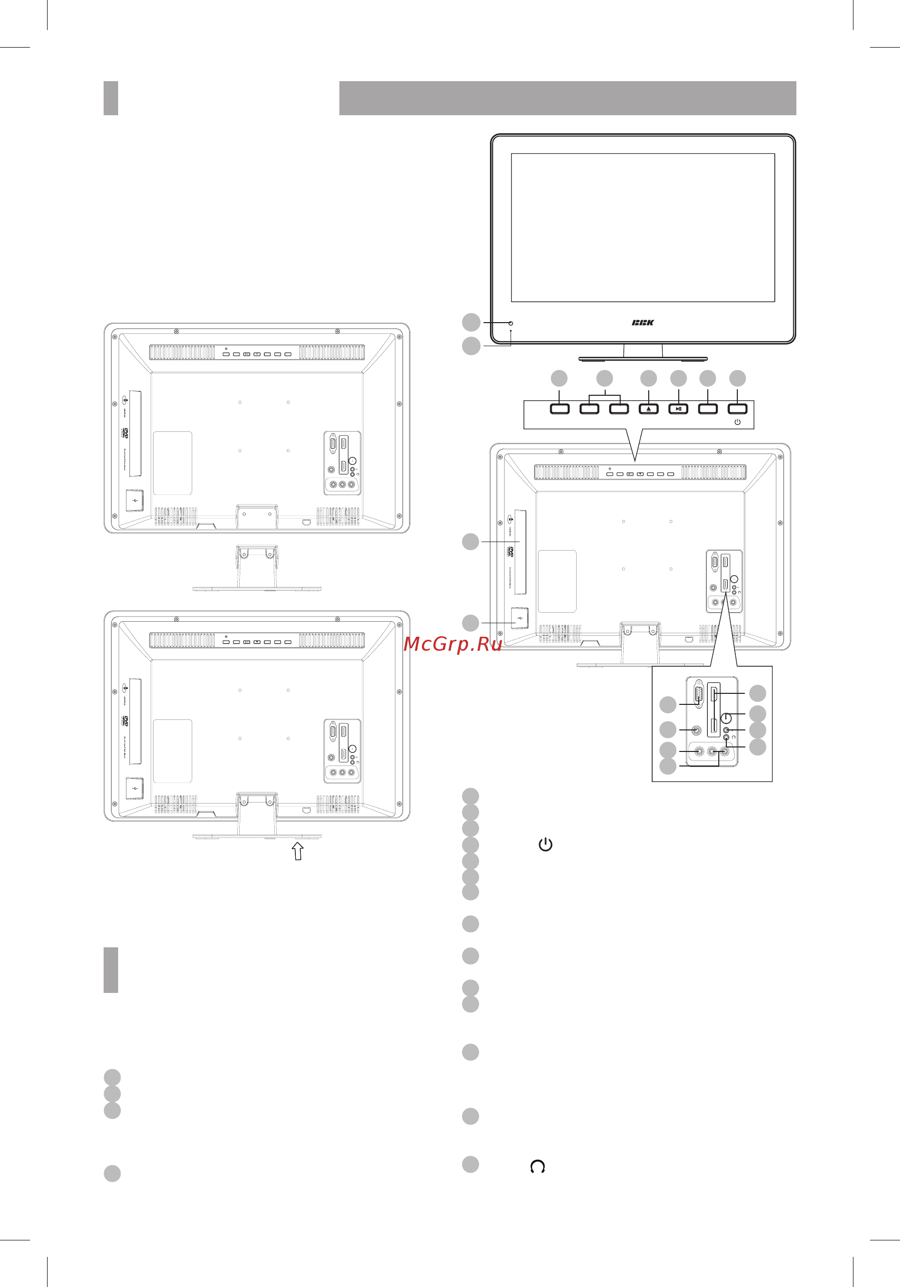 BBK LED2452FDTG [5/30] Установка