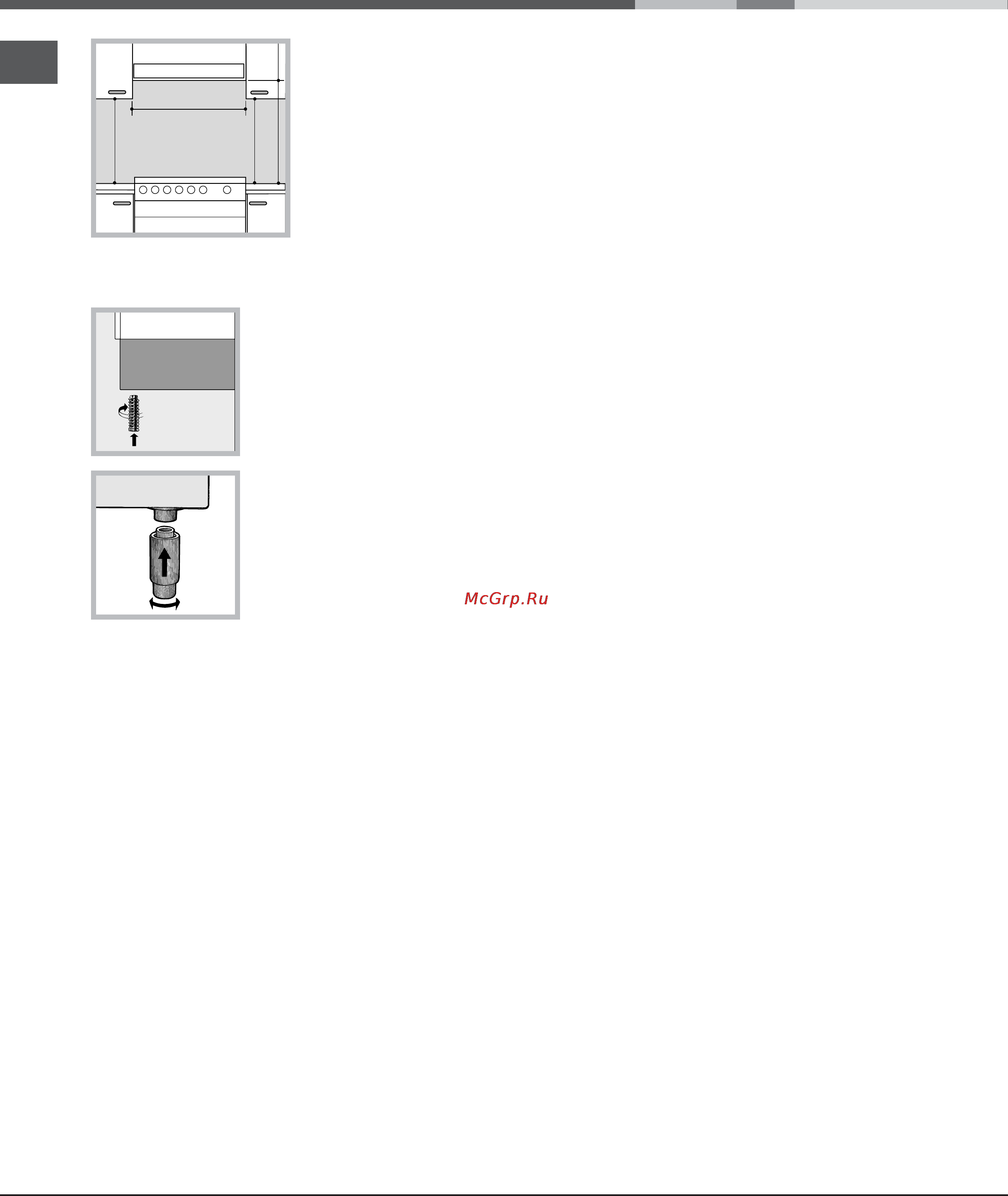 Indesit KN3G21S [14/60] Conectarea electrică