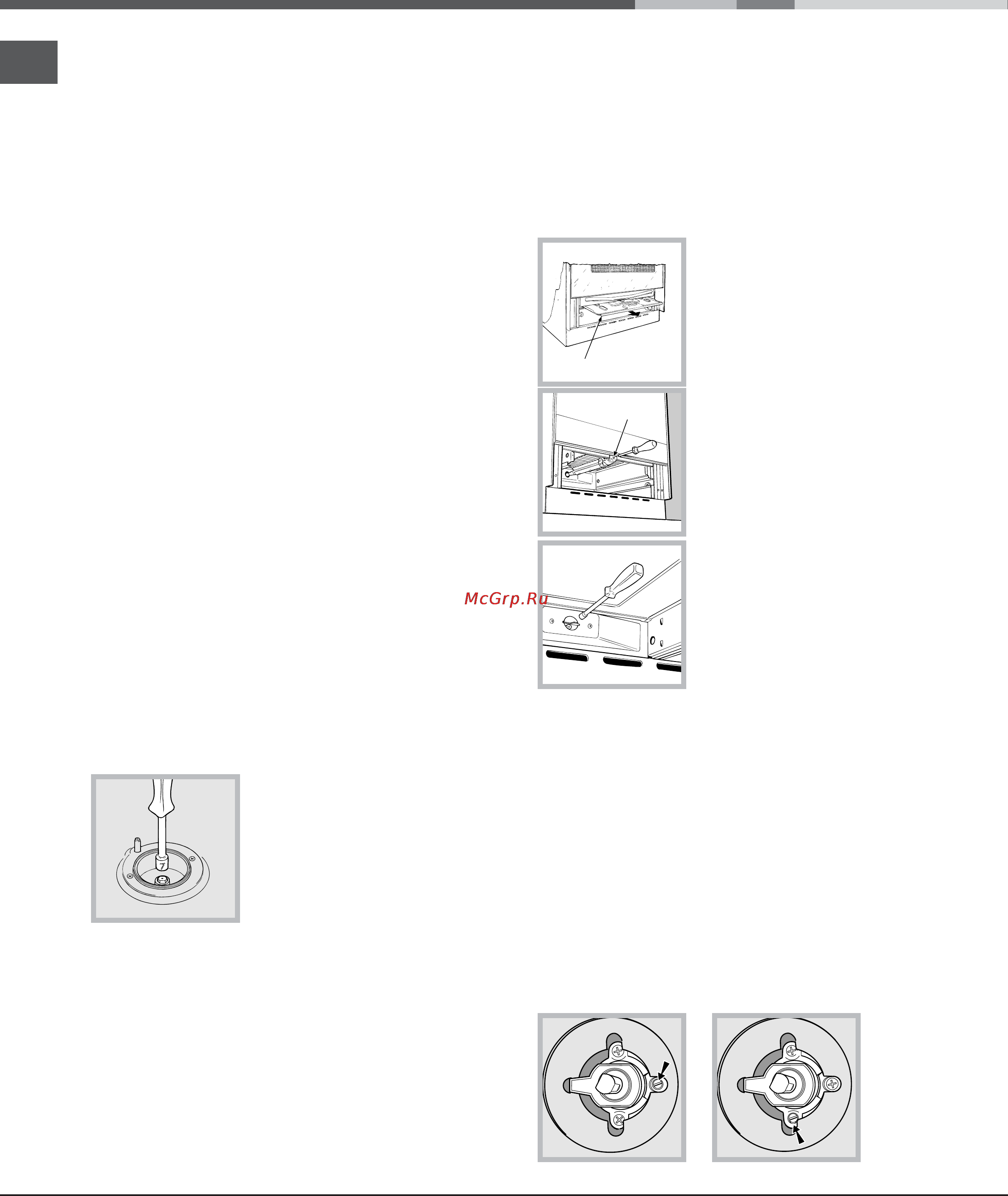 Indesit KN3G21S [24/60] Настроика на различные типы газа