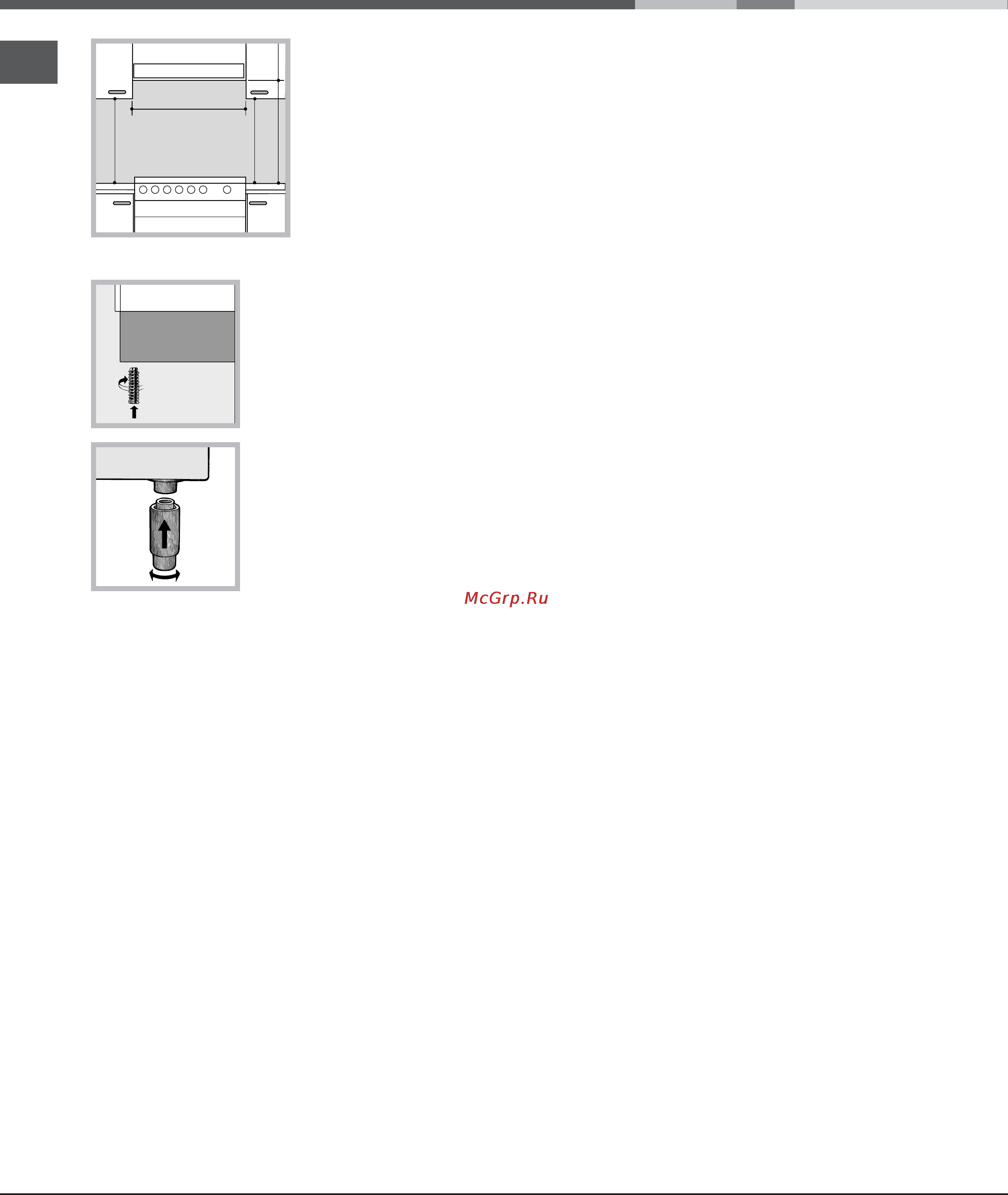 Indesit KN3G21S [34/60] Підключення електроенергіі