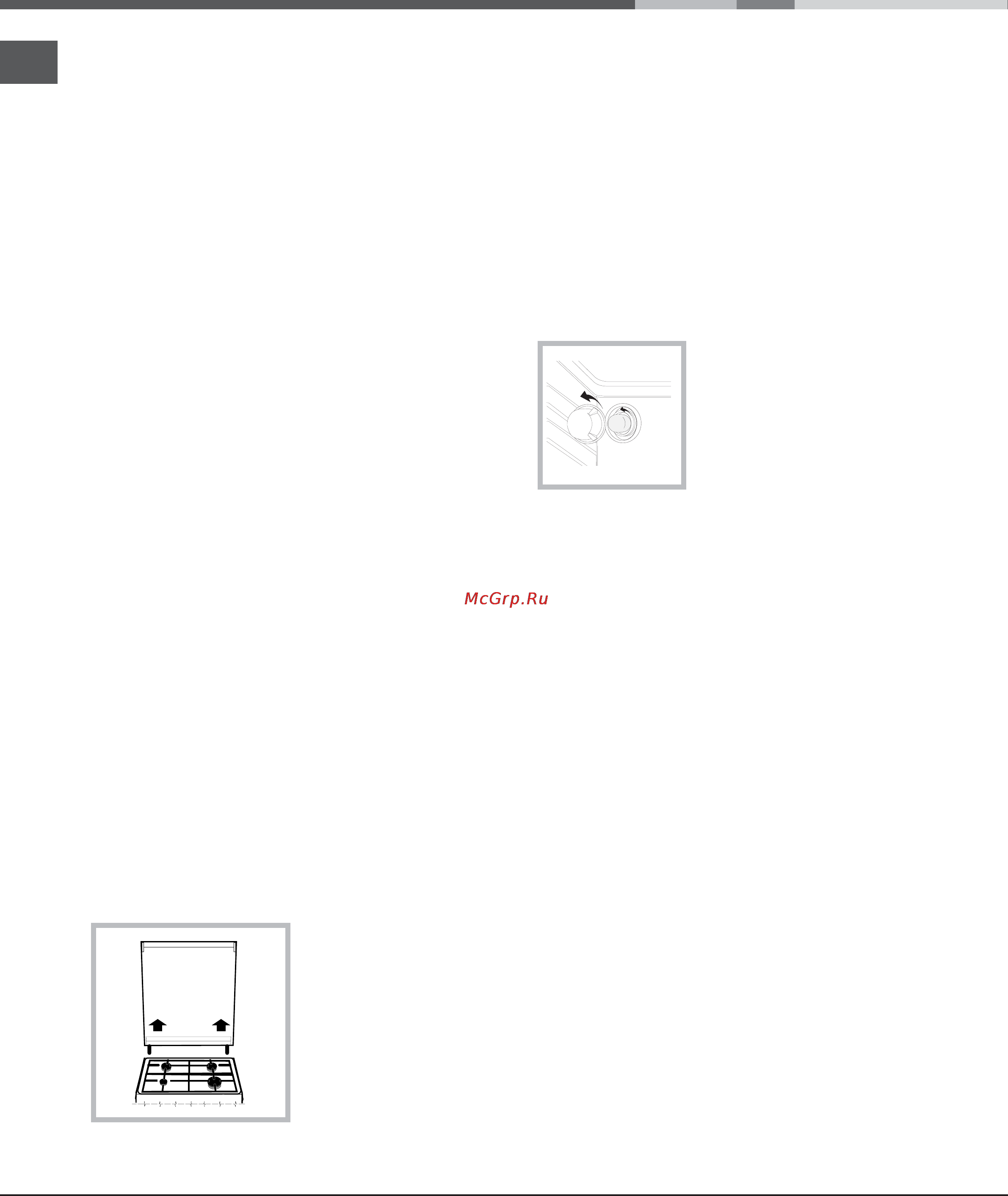 Indesit KN3G21S [60/60] Manutenção e cuidados