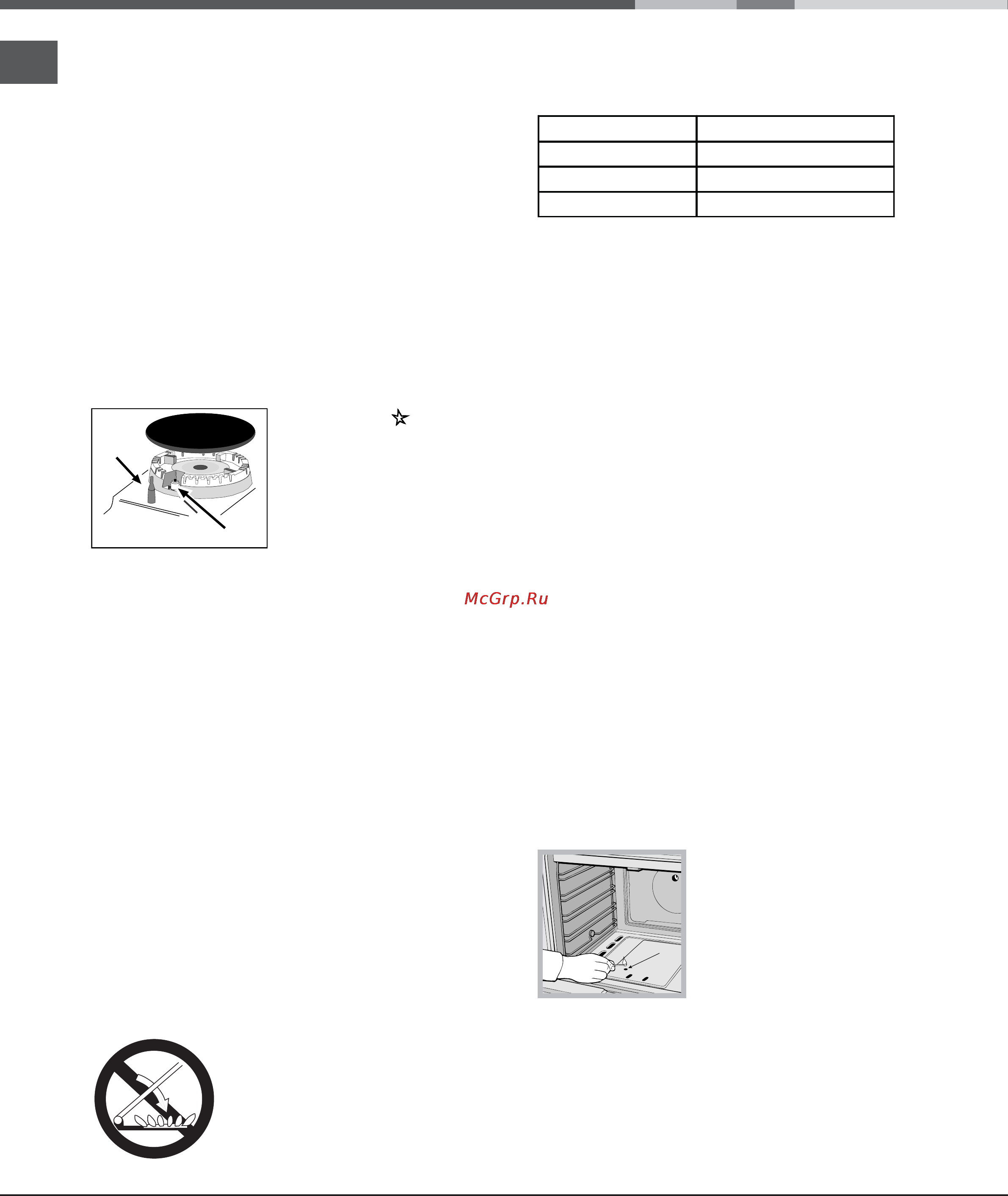 Indesit KN3G21S [8/60] Start up and use