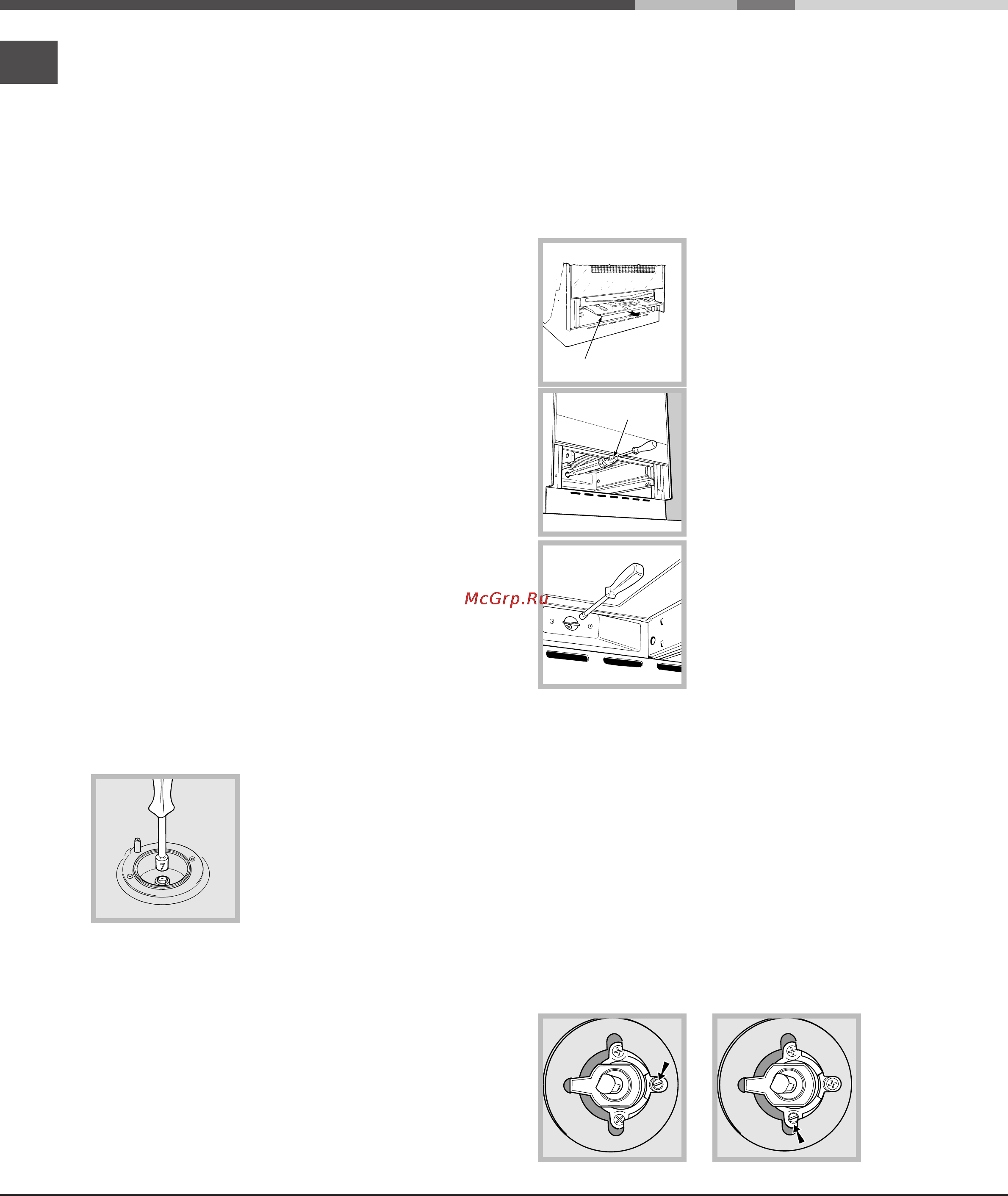 Indesit KNJ1G217/RU [4/28] Настройка на различные типы газа