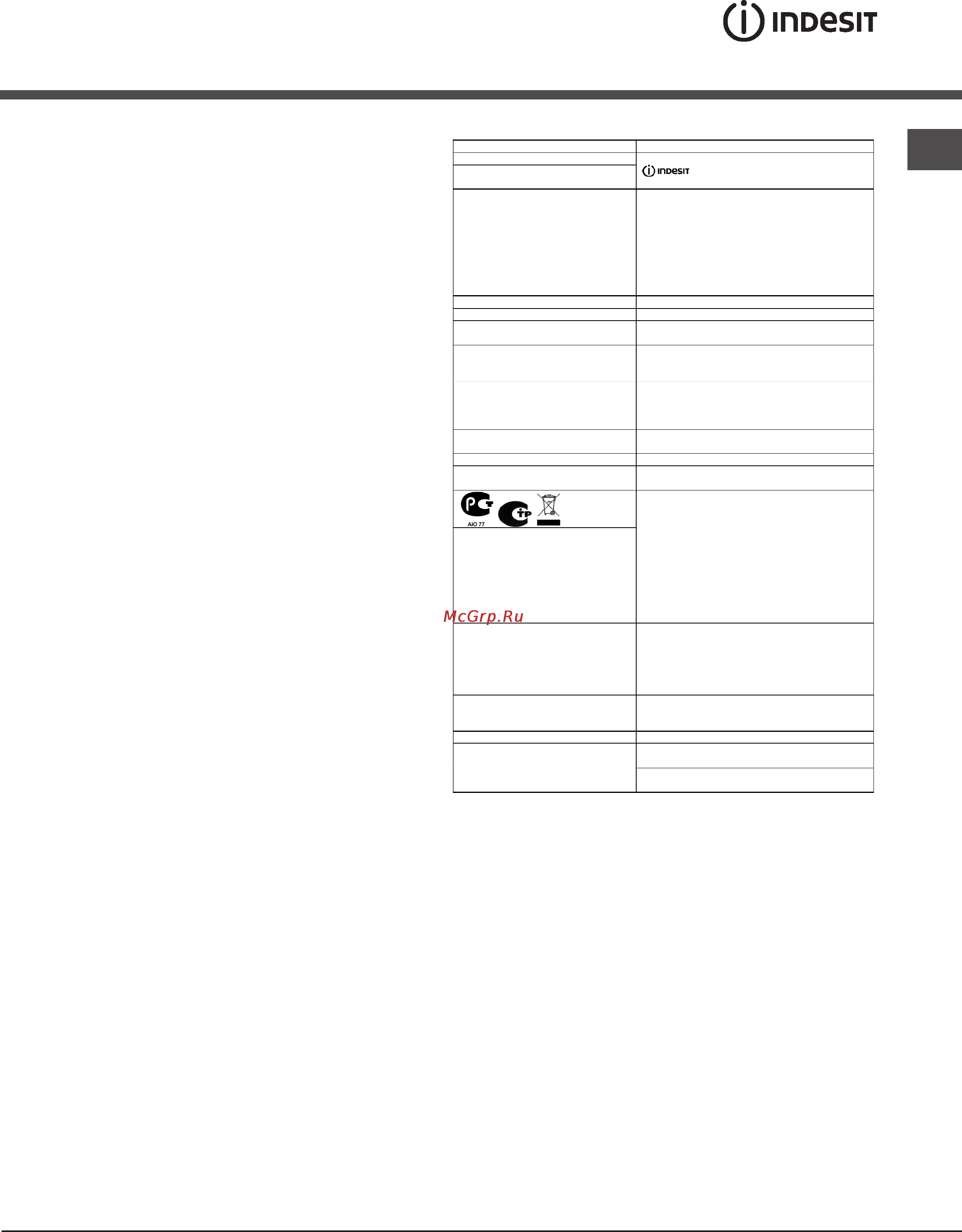 Indesit KNJ1G27/RU [5/28] 0 inoesit