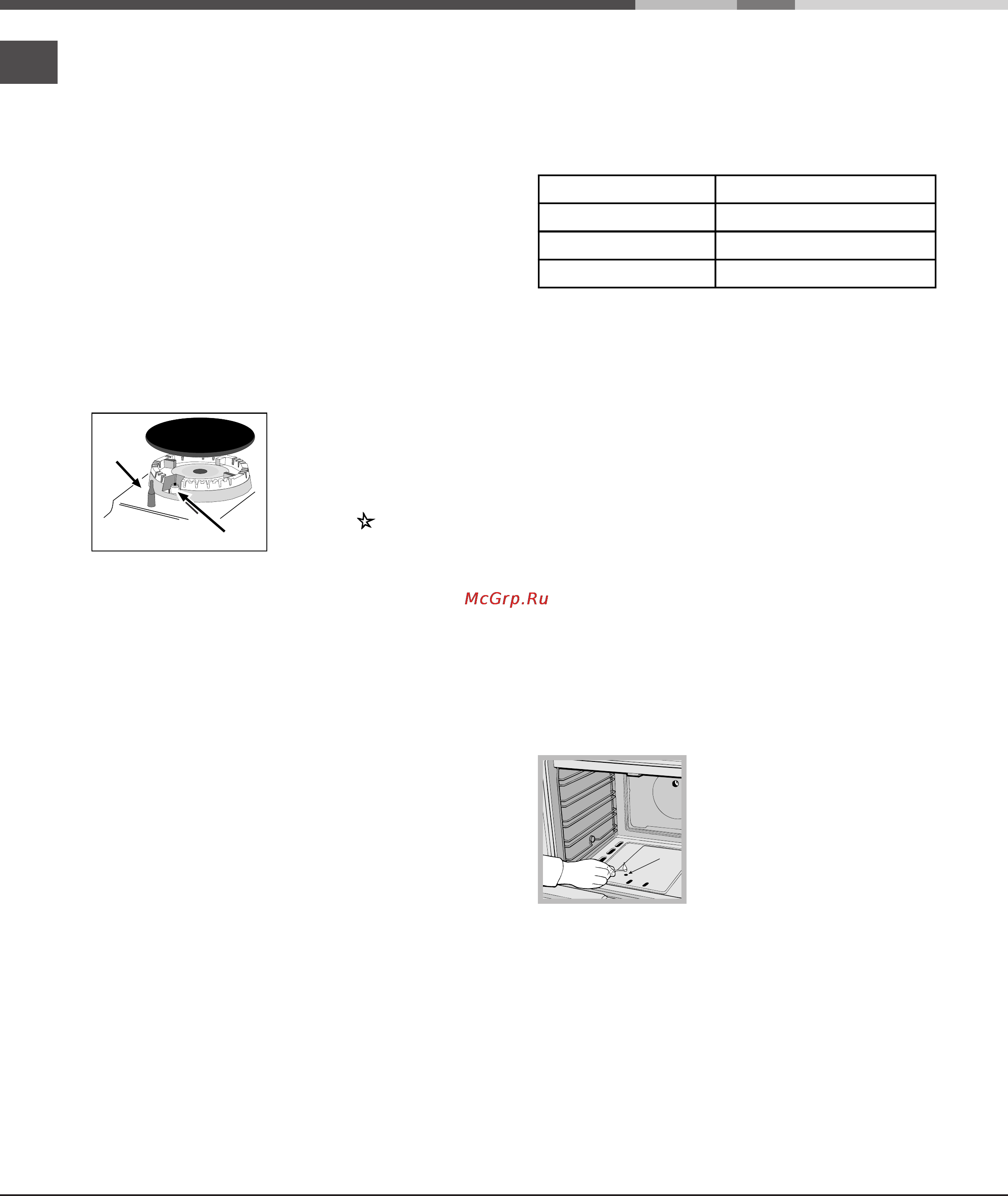 Indesit KNJ1G217/RU [8/28] Включение и эксплуатация
