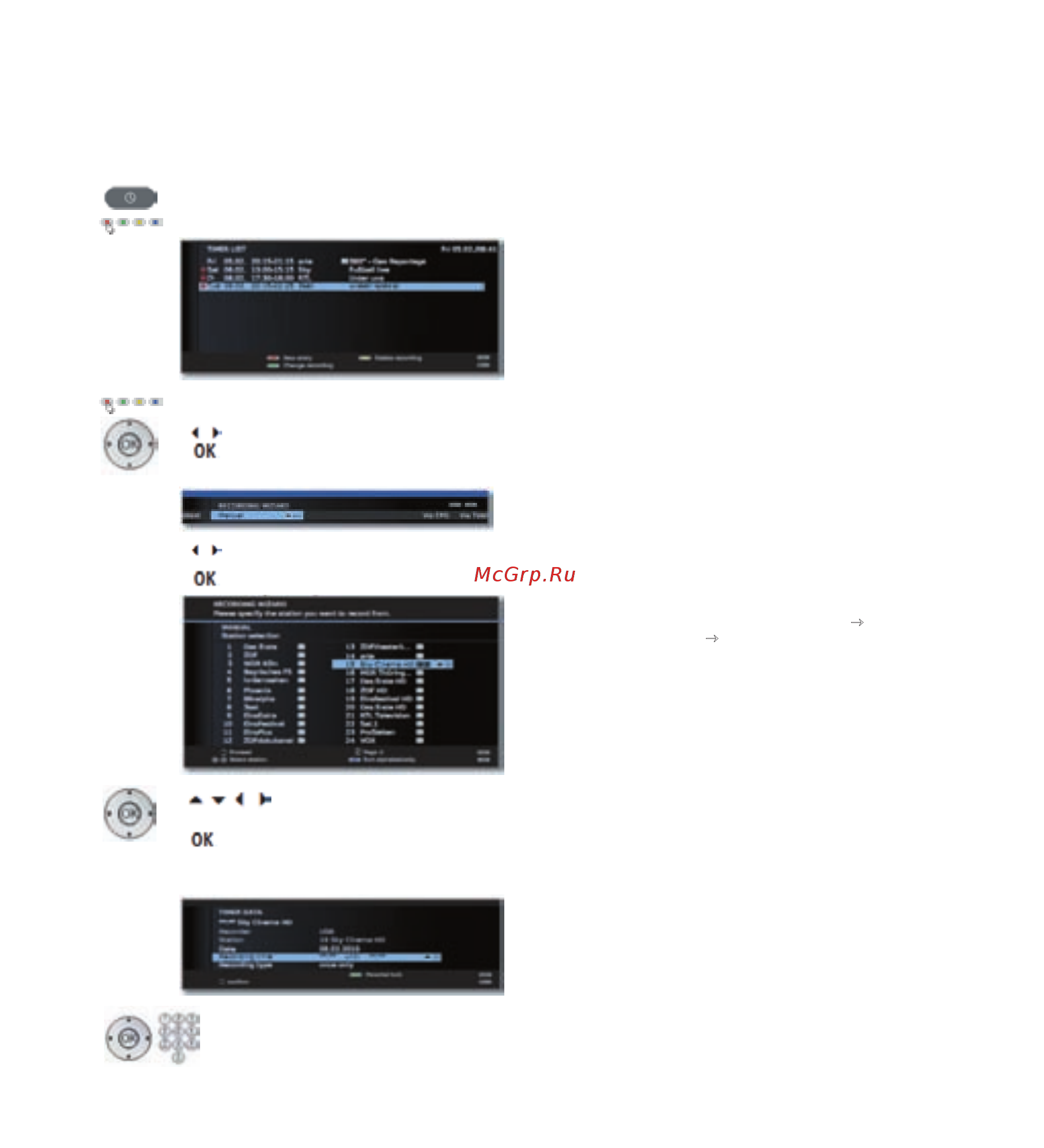 Loewe Connect 22 50405T80 Silver [76/120] Цифровой рекордер