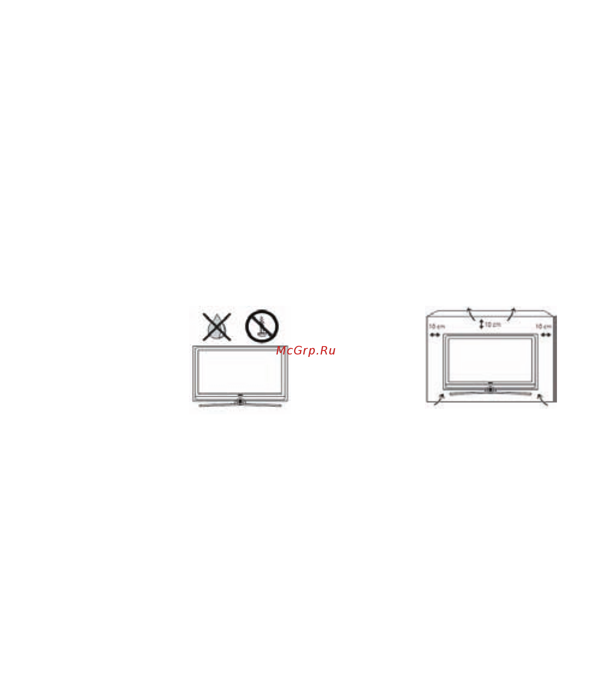 Loewe Connect 50405U80 White [8/120] О безопасности