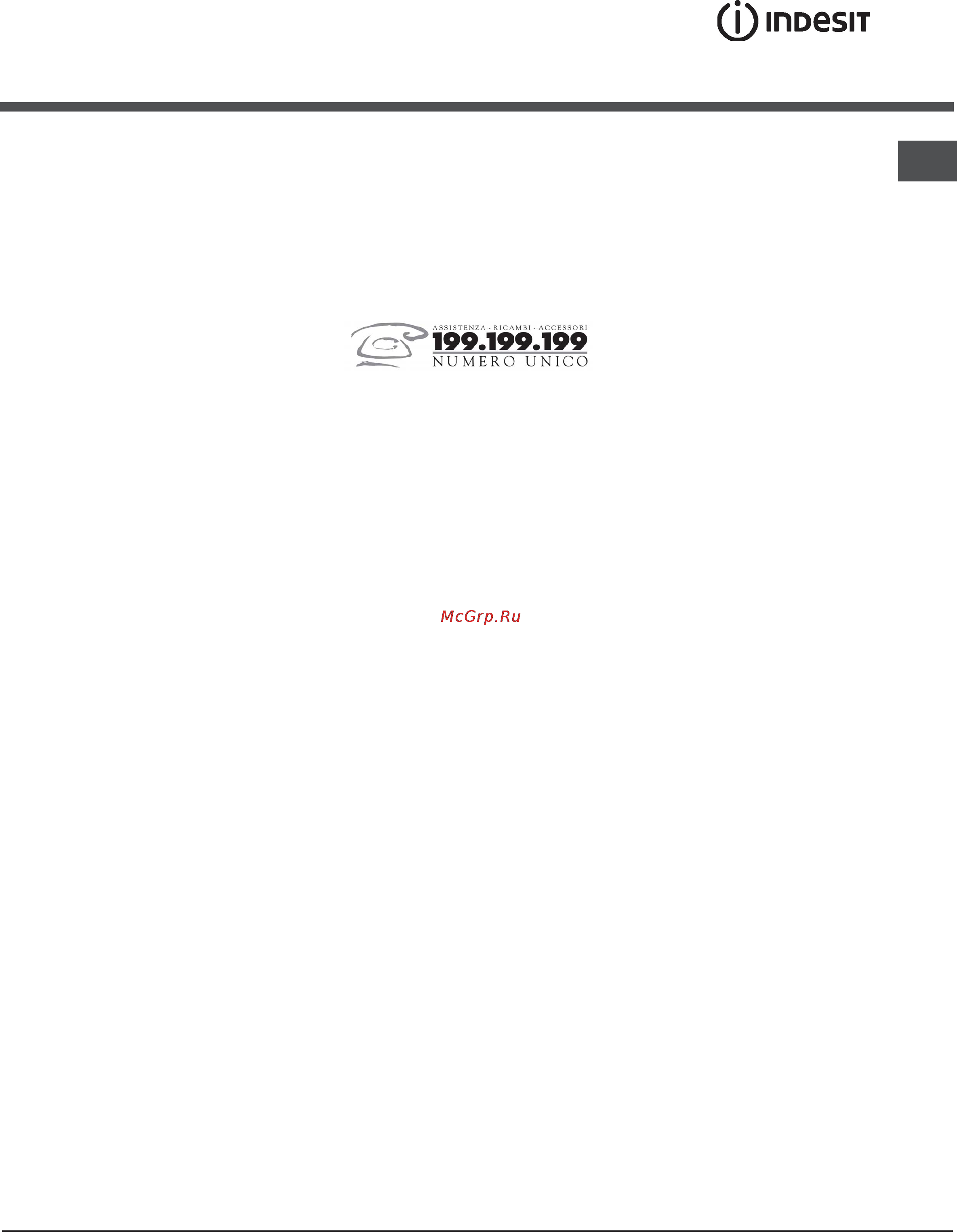 Indesit KJ3G2/R [11/44] Assistenza