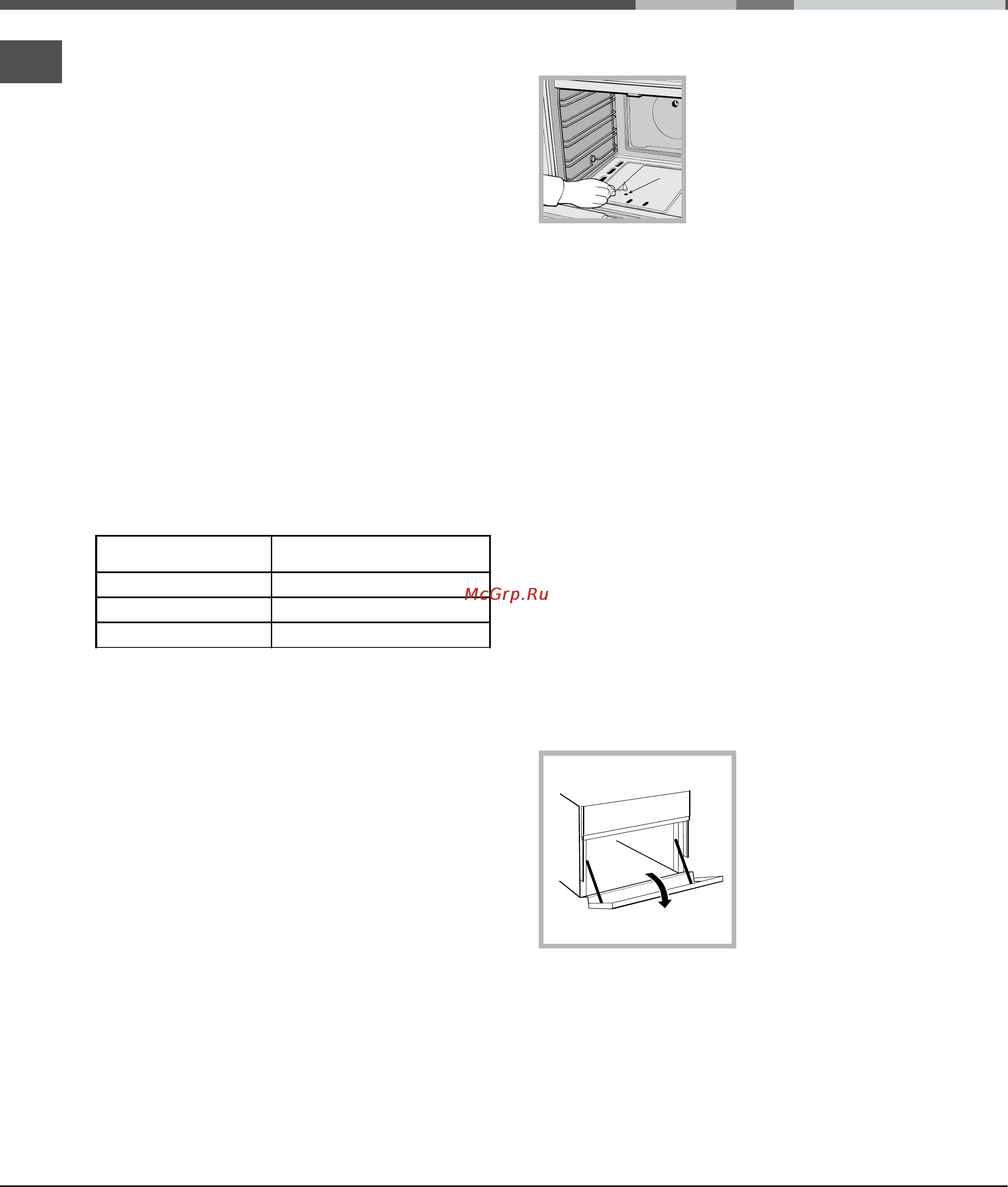 Indesit KJ3G2/R [28/44] Включение и эксплуатация