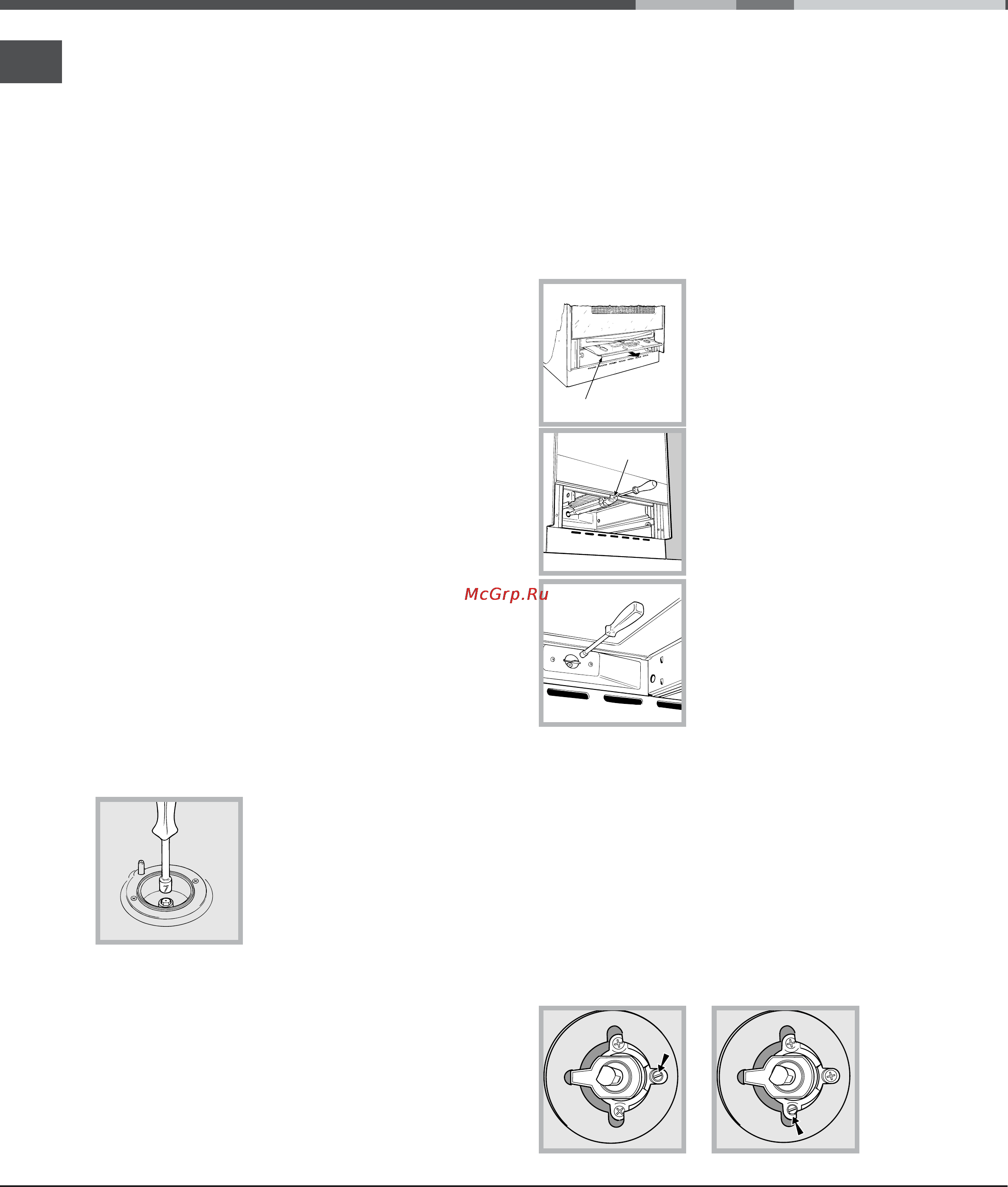 Indesit KJ3G2/R [36/44] Адаптац я до р зних тишв газу