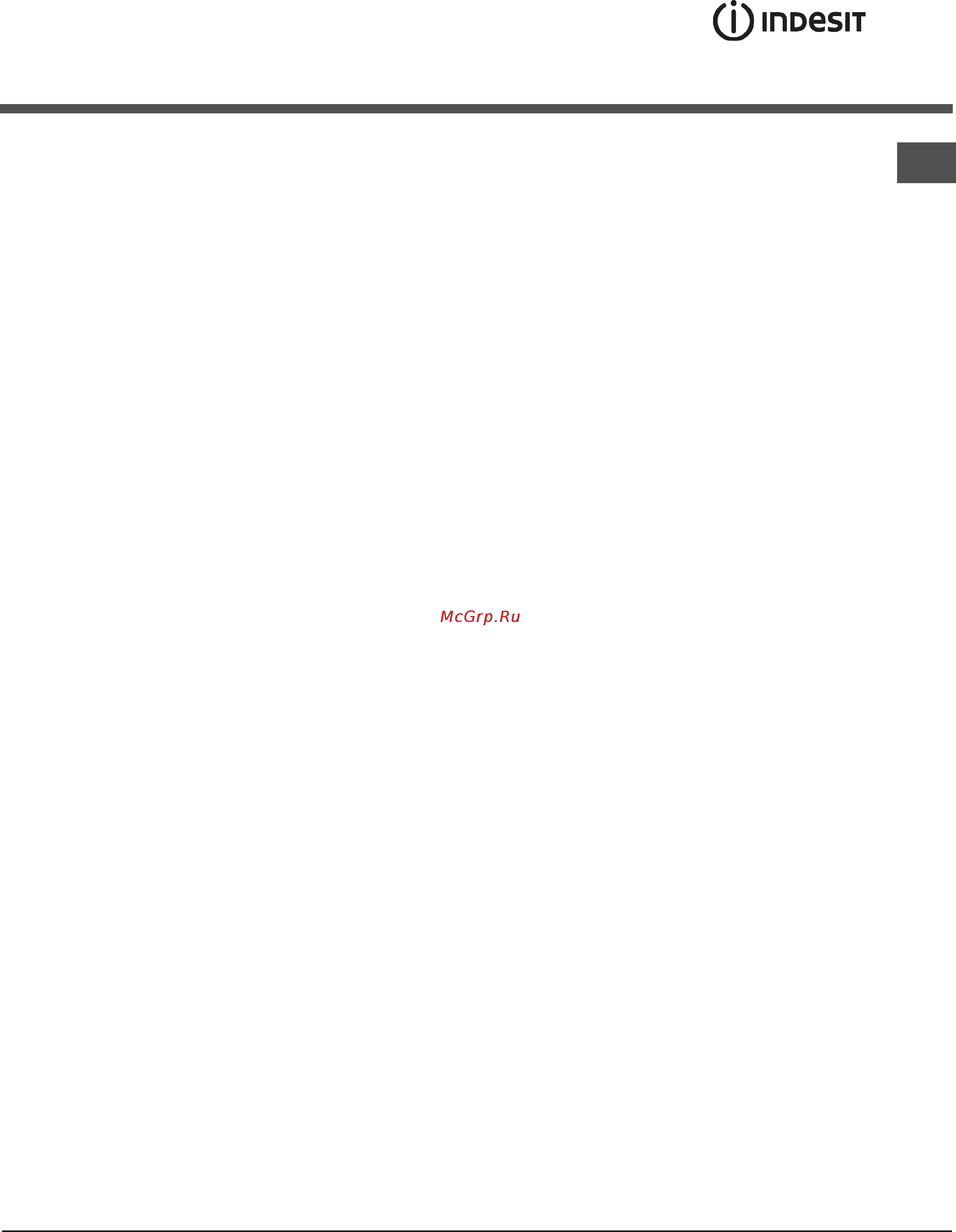Indesit KJ3G2/R [43/44] Nssauiq