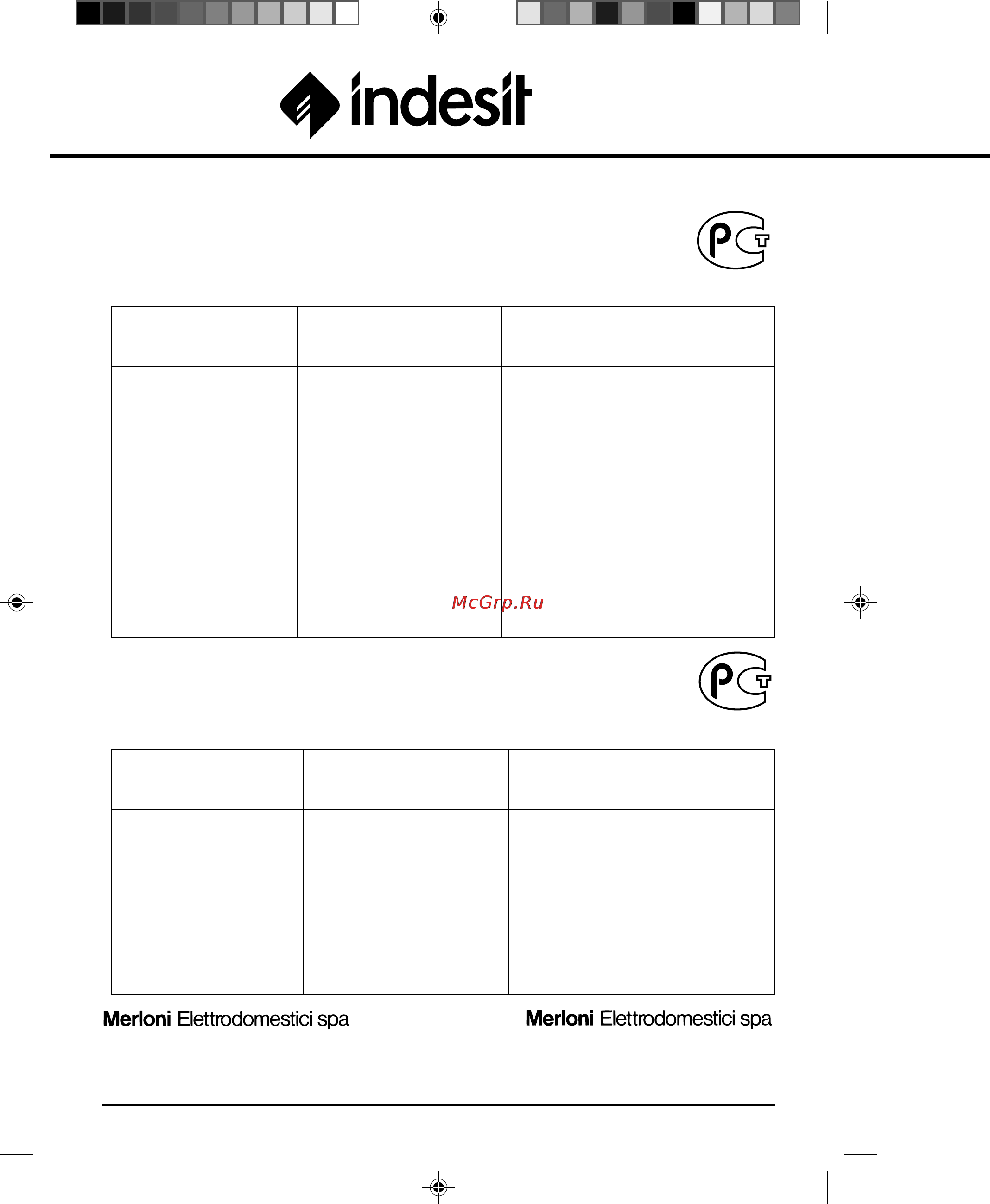 Indesit KG 5404 XG/R [23/23] Ф indesit
