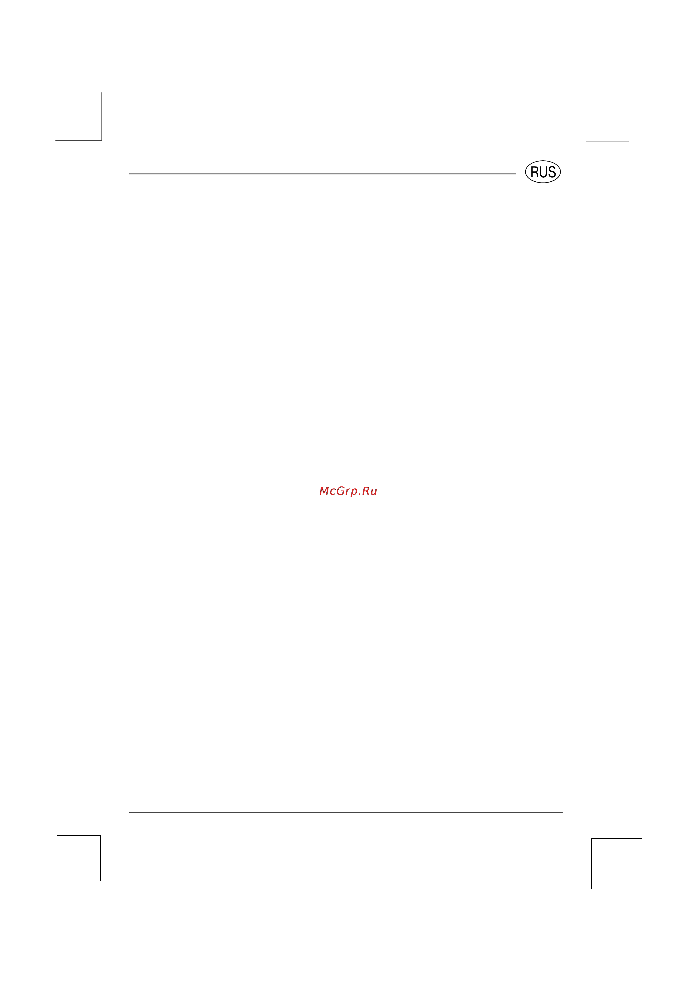 Indesit KG 5404 XG/R [4/23] Расположение