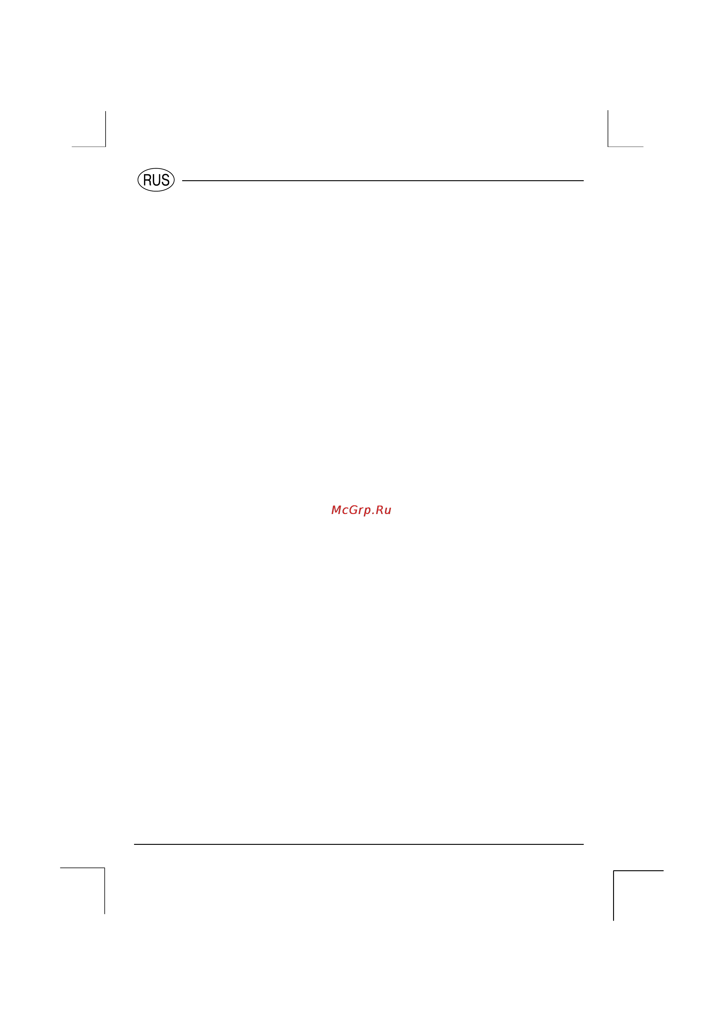 Indesit KG 5404 XG/R [5/23] Подключение шланга