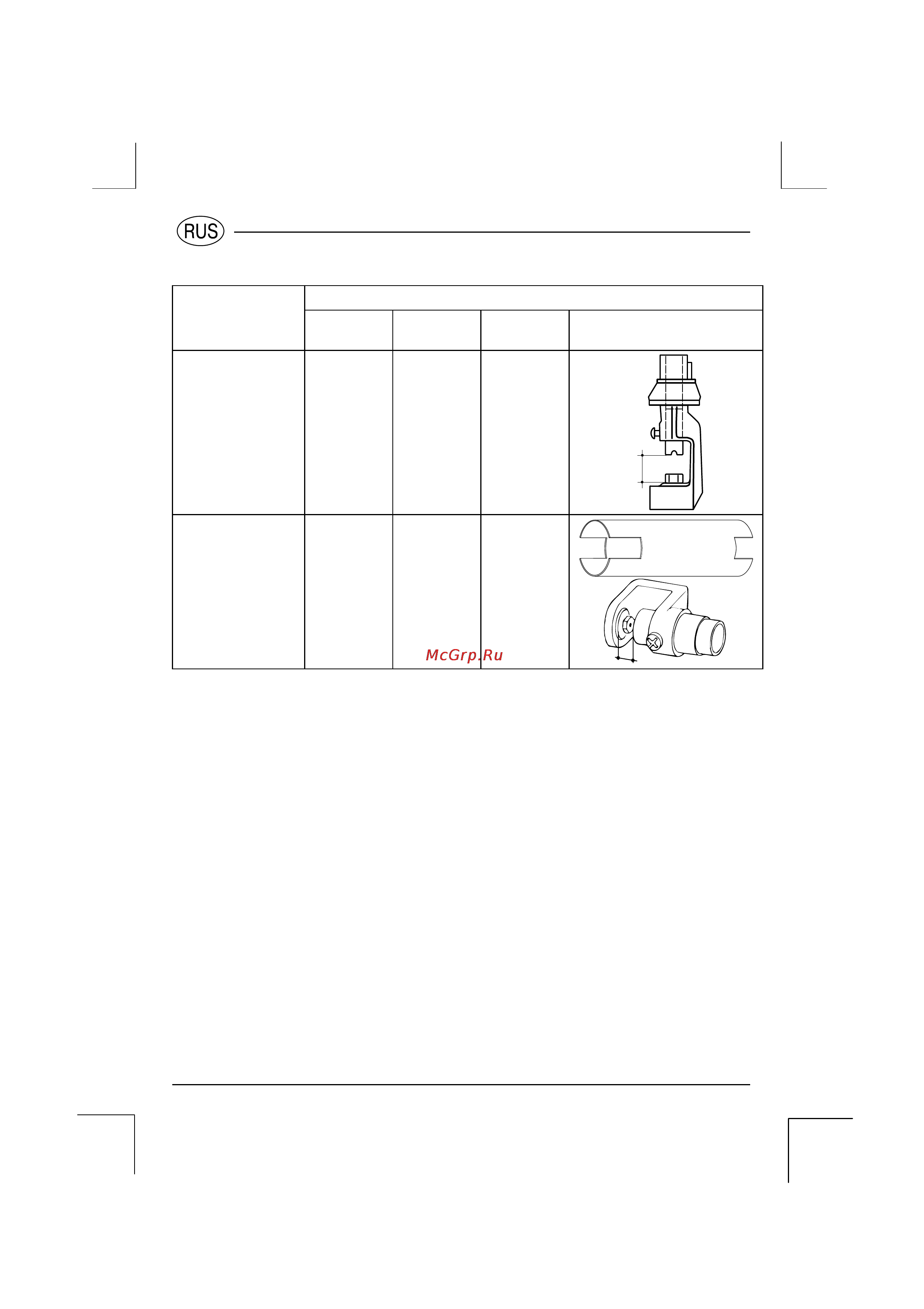 Indesit KG 5404 XG/R Инструкция по эксплуатации онлайн [9/23] 56129