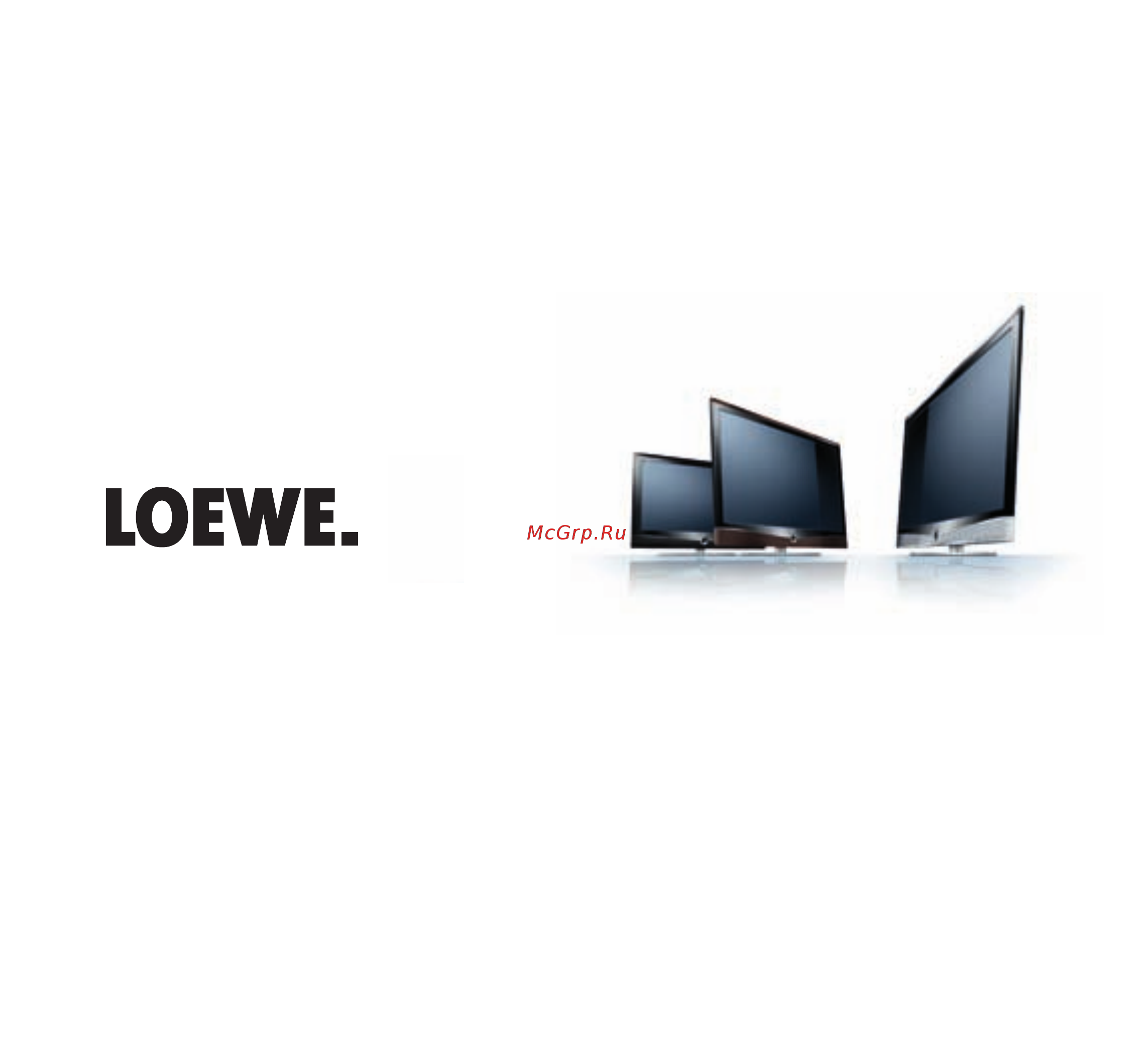 Loewe Art 37 50413O80 Brown [141/142] Сервисные центры