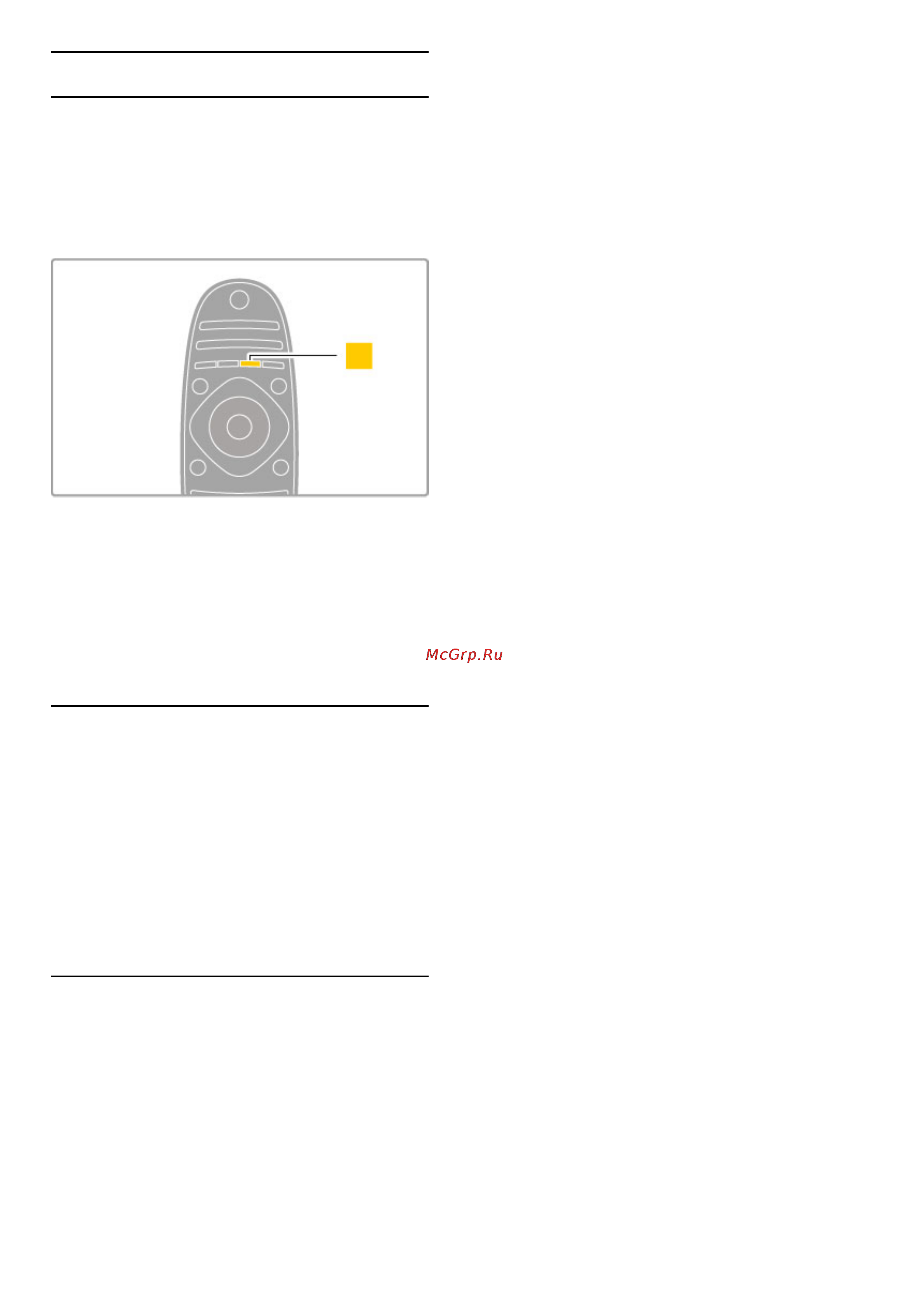 Philips 58PFL9956H/12 [14/99] 0 1 231 4
