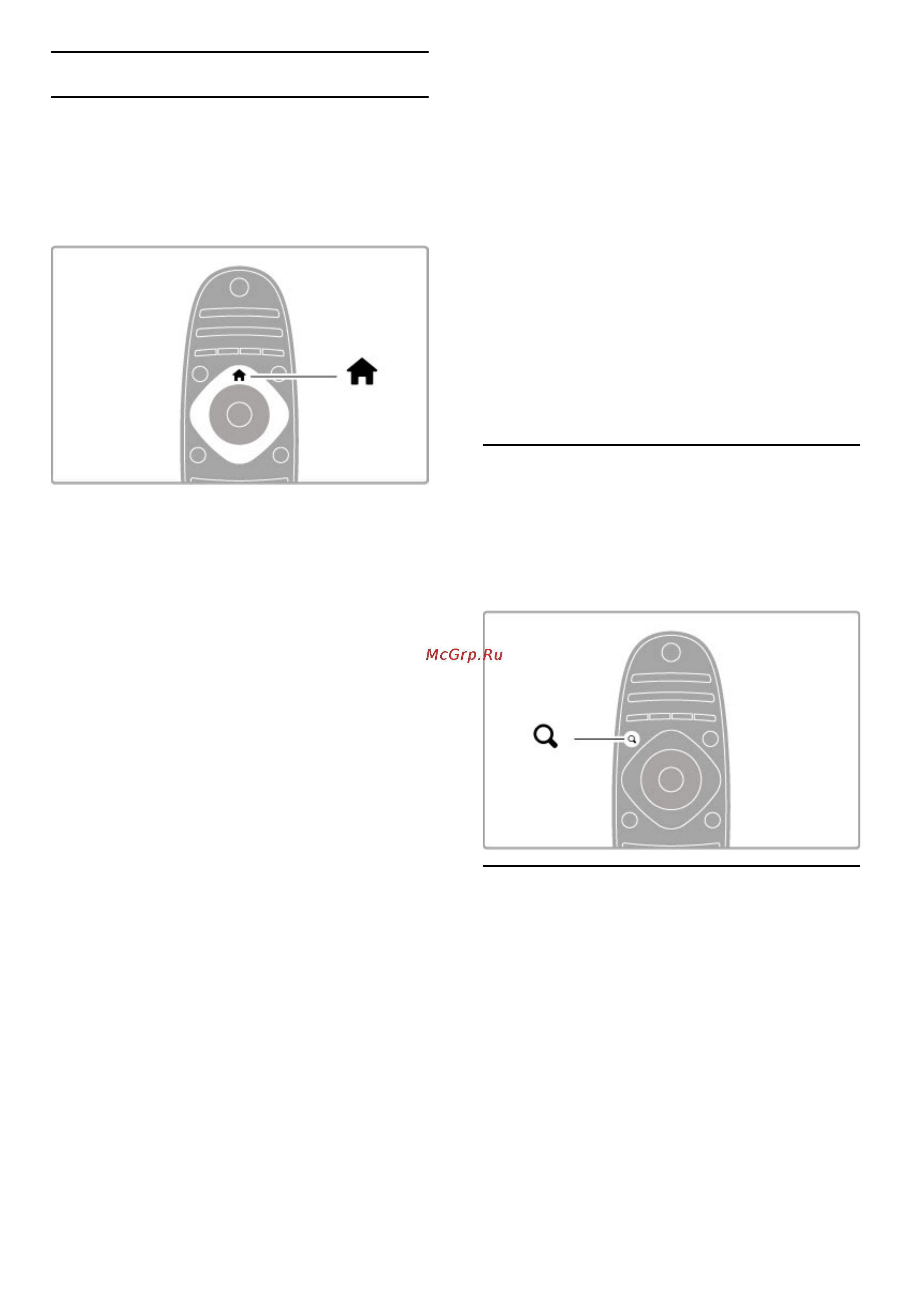 Philips 58PFL9956H/12 [18/99] T adjust