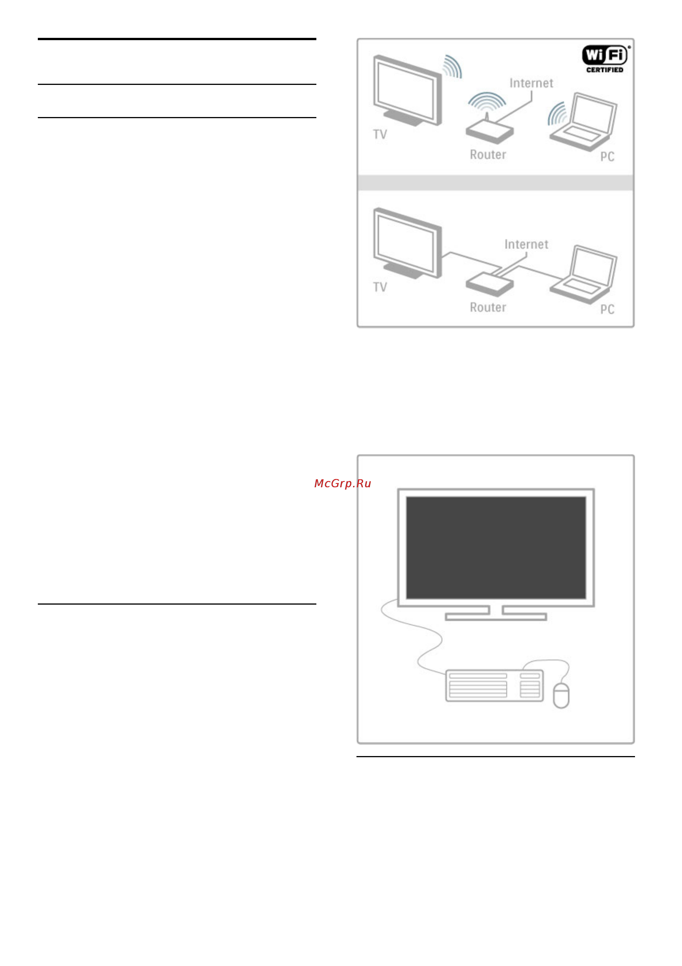 Philips 58PFL9956H/12 [33/99] 7 80 9 3