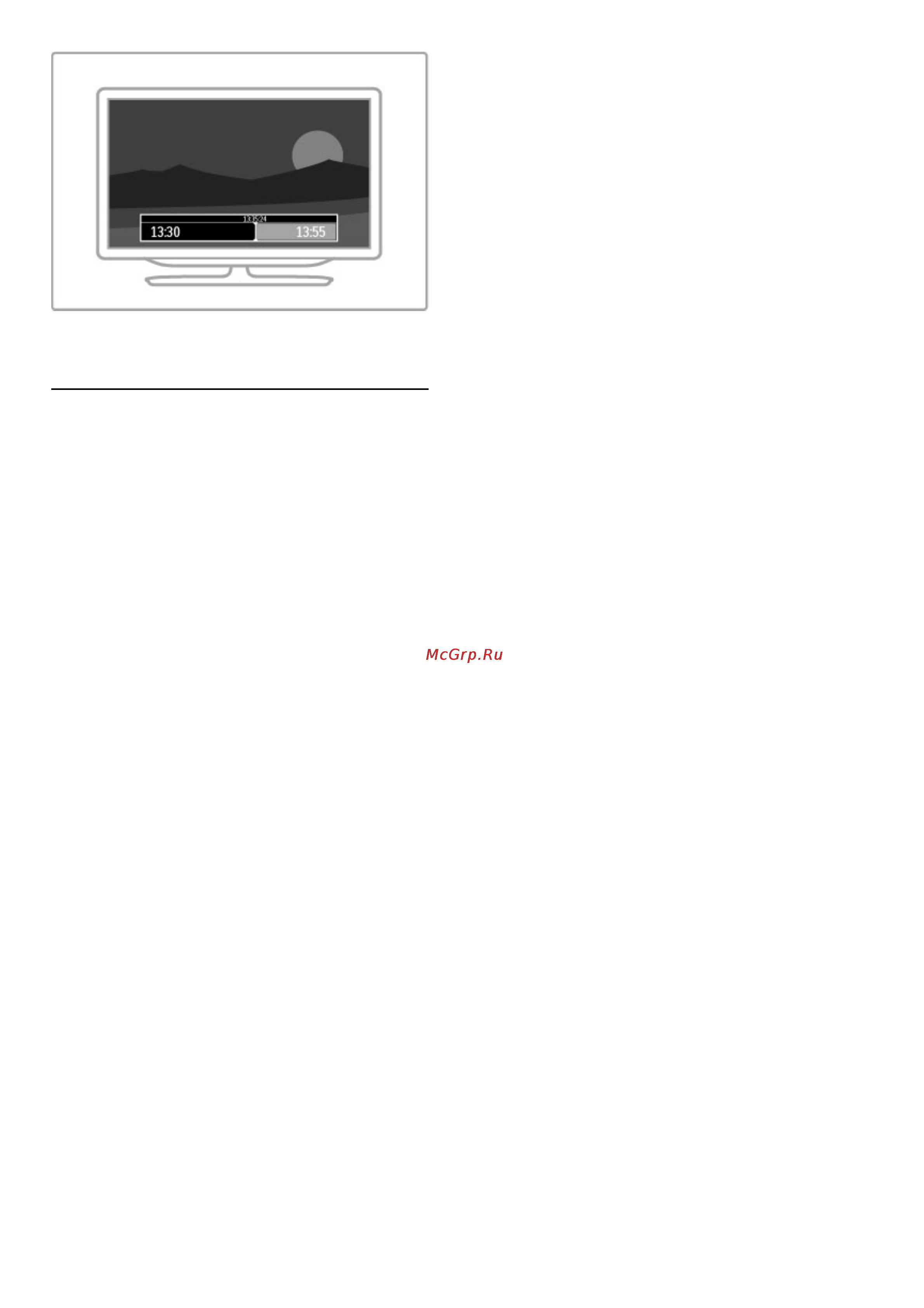 Philips 58PFL9956H/12 Инструкция по эксплуатации онлайн [40/99] 56148