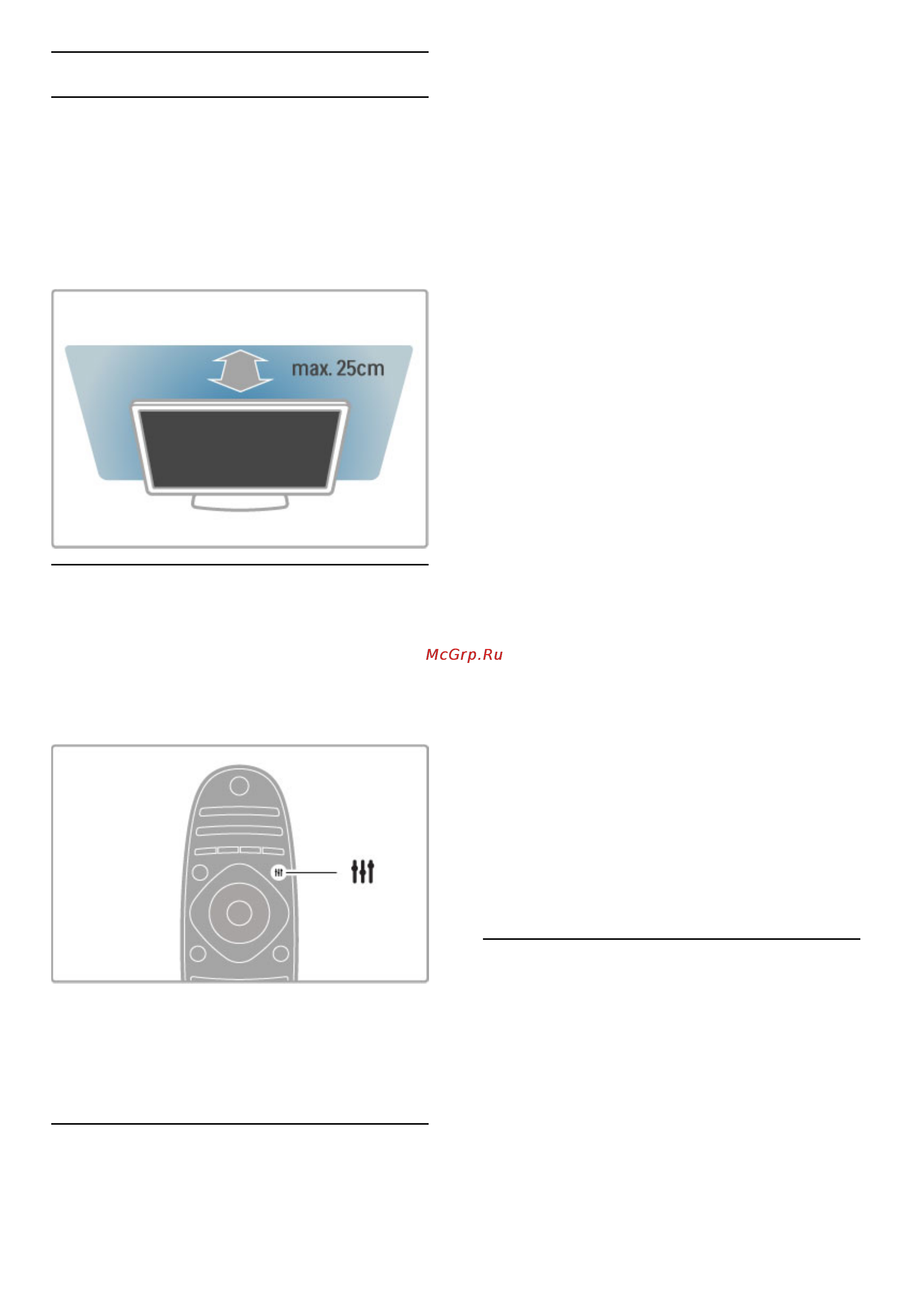 Philips 58PFL9956H/12 [46/99] Ambilight