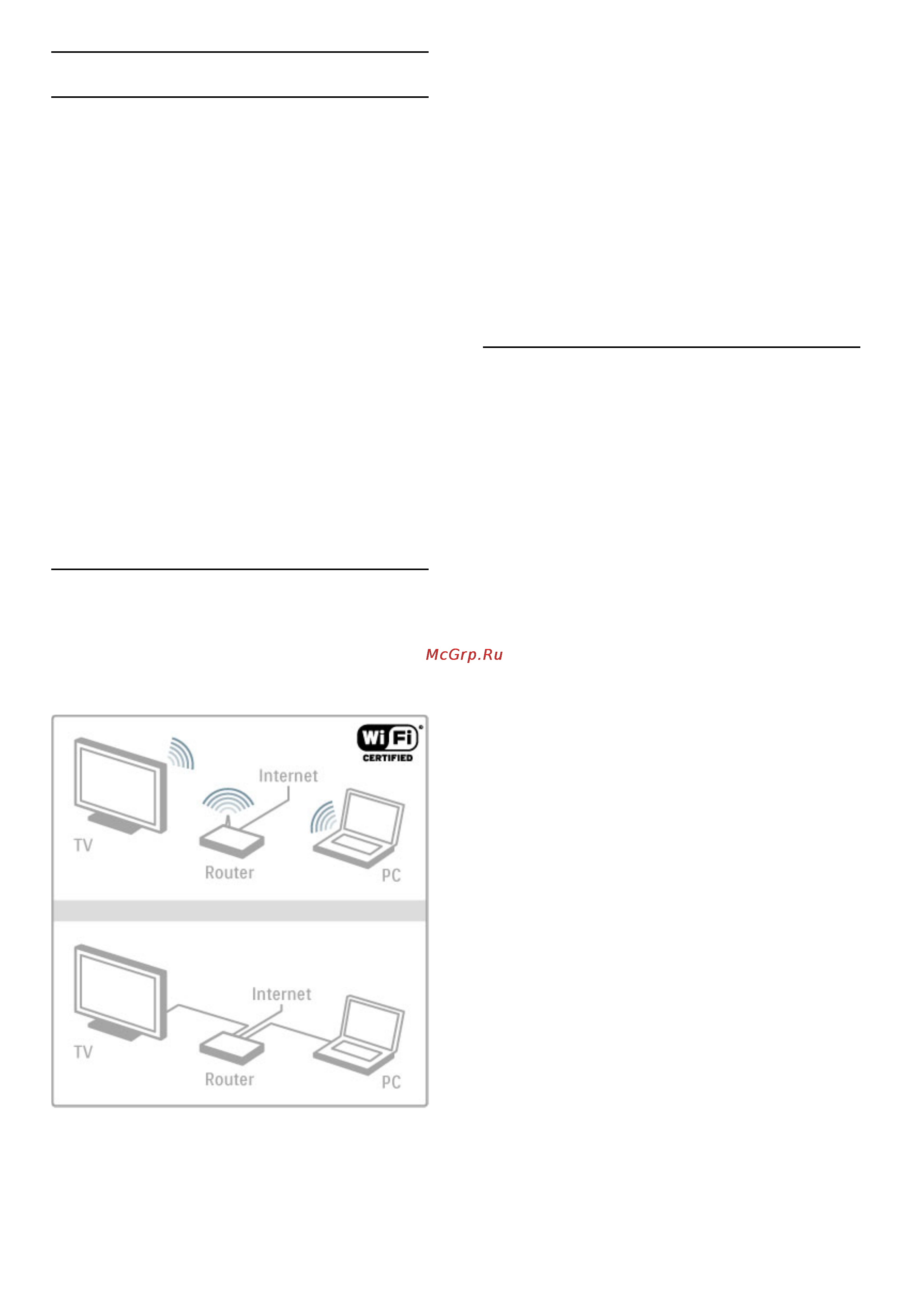 Philips 58PFL9956H/12 [53/99] B 7 1 125 51 6