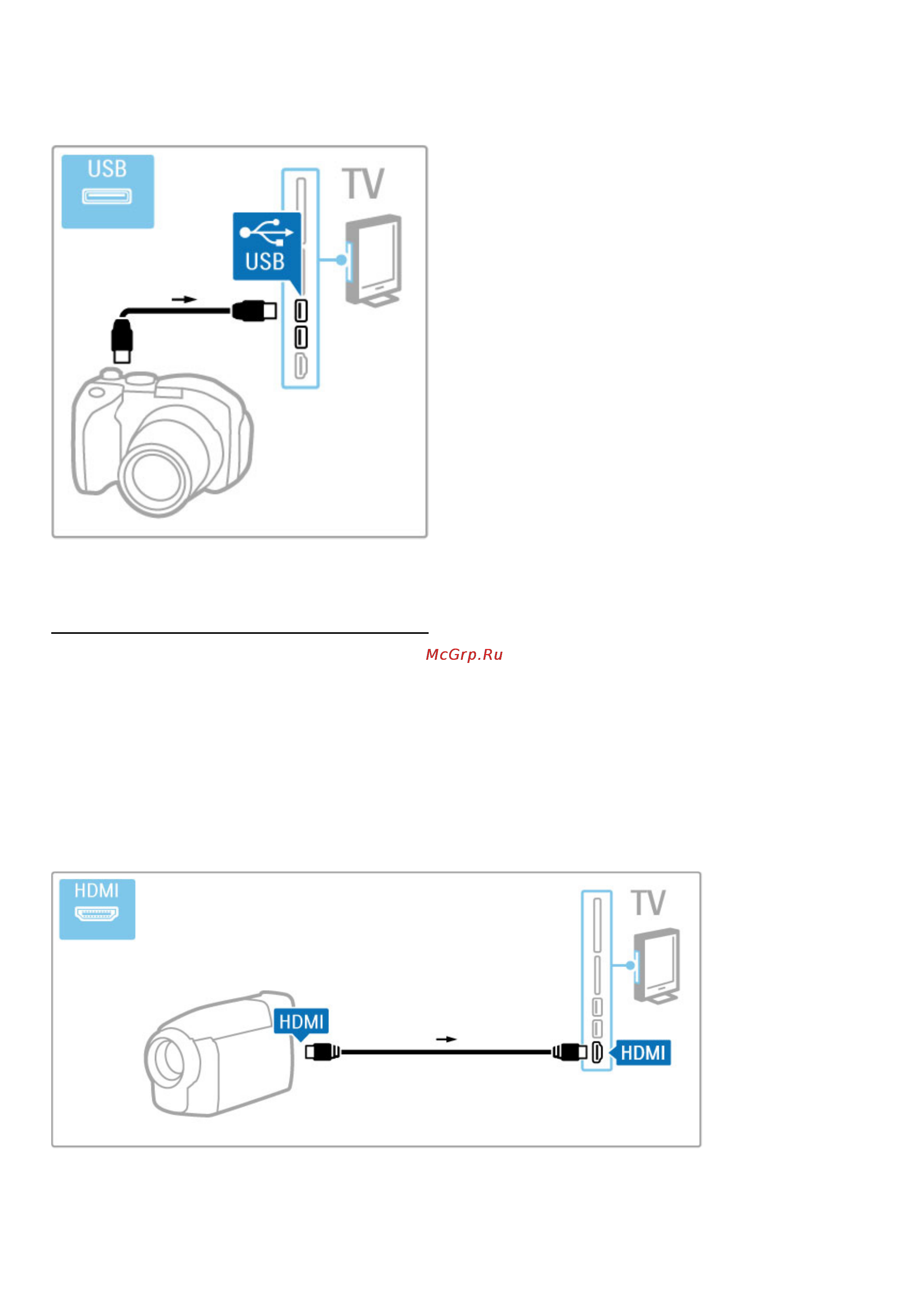 Philips 58PFL9956H/12 Инструкция по эксплуатации онлайн [72/99] 56148