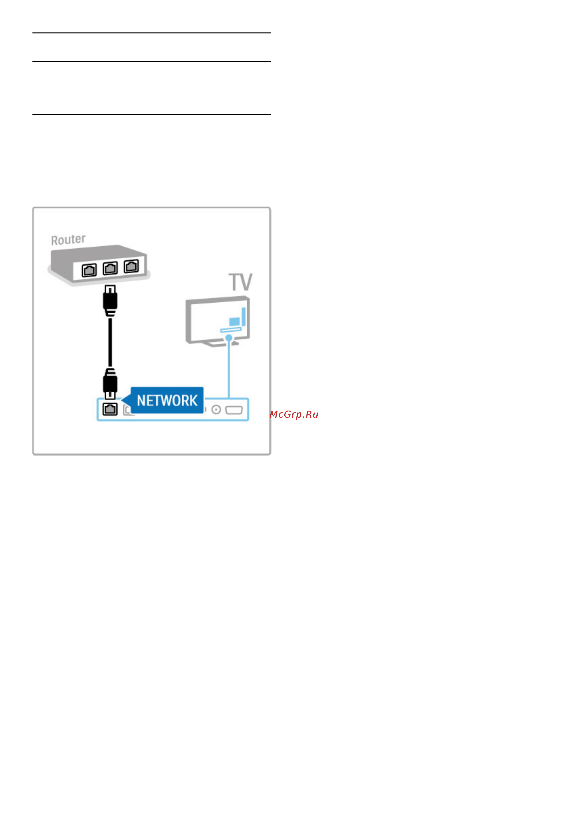 Philips 58PFL9956H/12 [76/99] Сеть