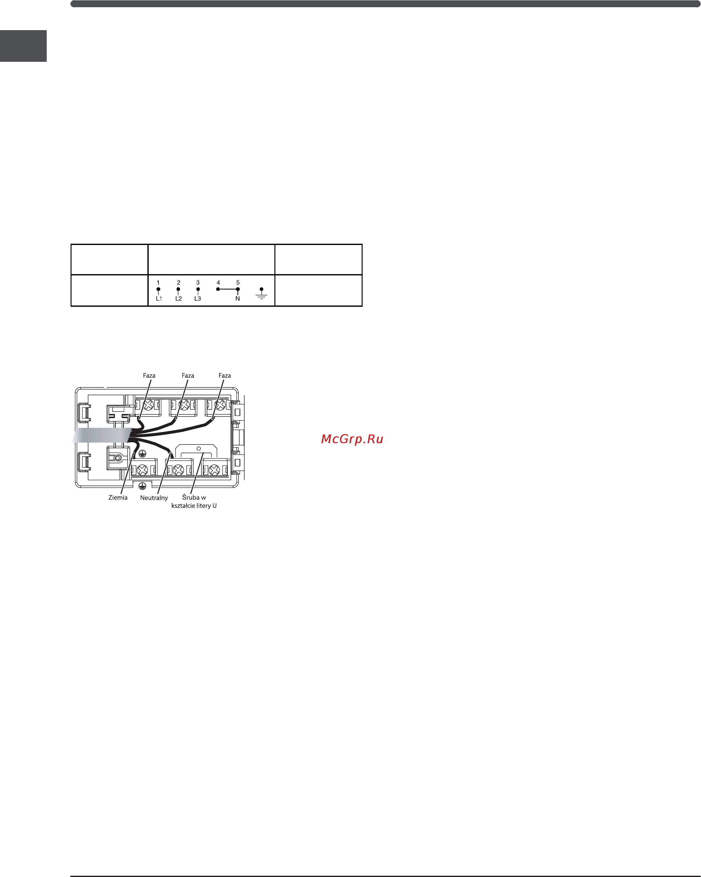 Indesit VRA 631TB Инструкция по эксплуатации онлайн [16/48] 56167