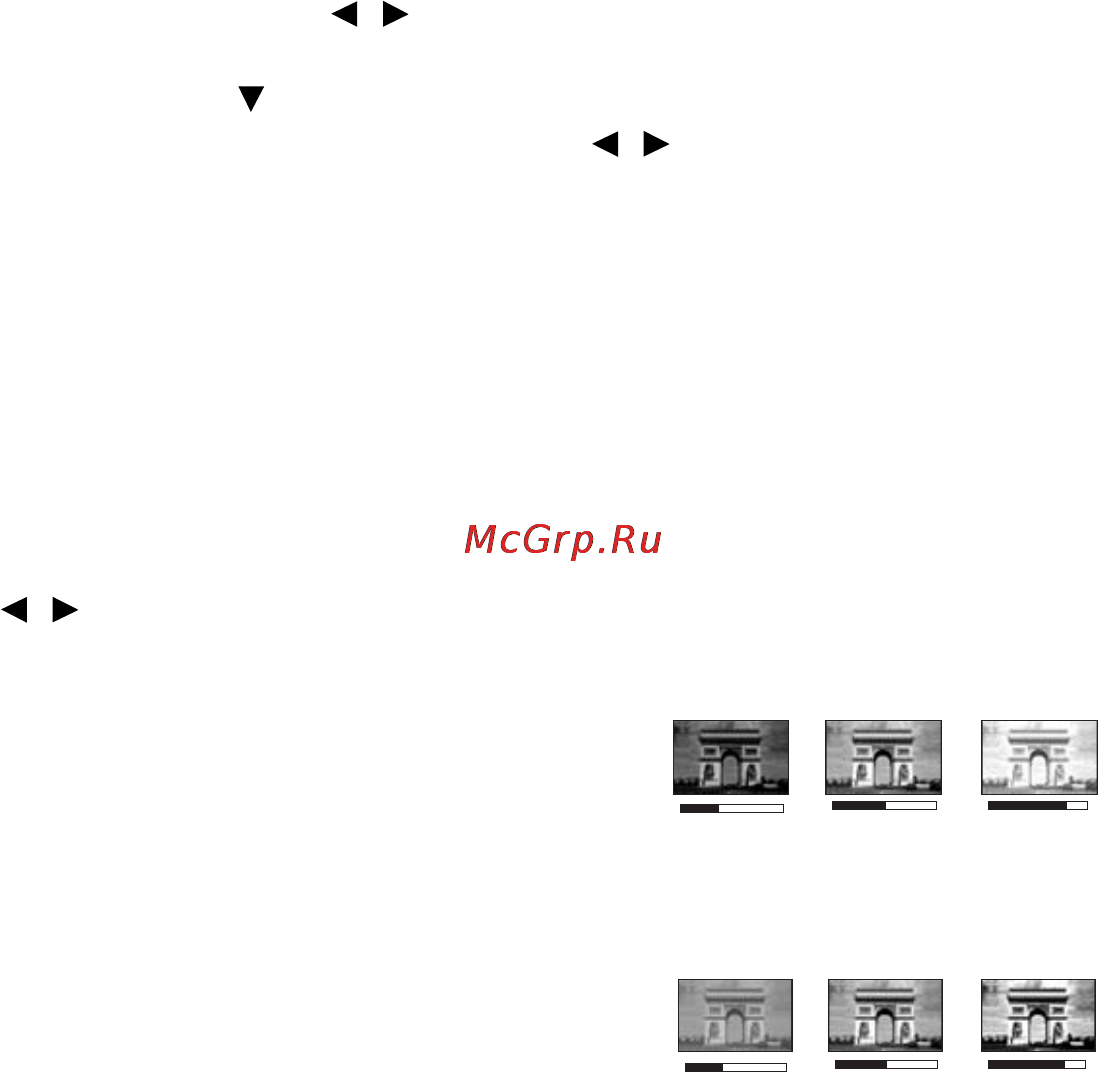 Benq MS500+ [28/57] Регулировка параметра яркость