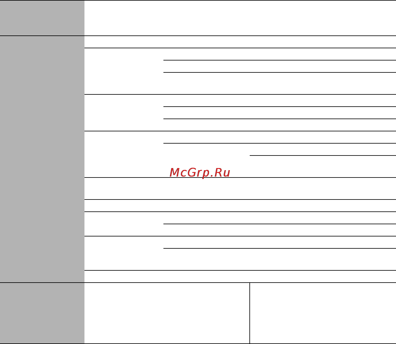 Benq MS500+ [38/57] Настройки системы дополнит