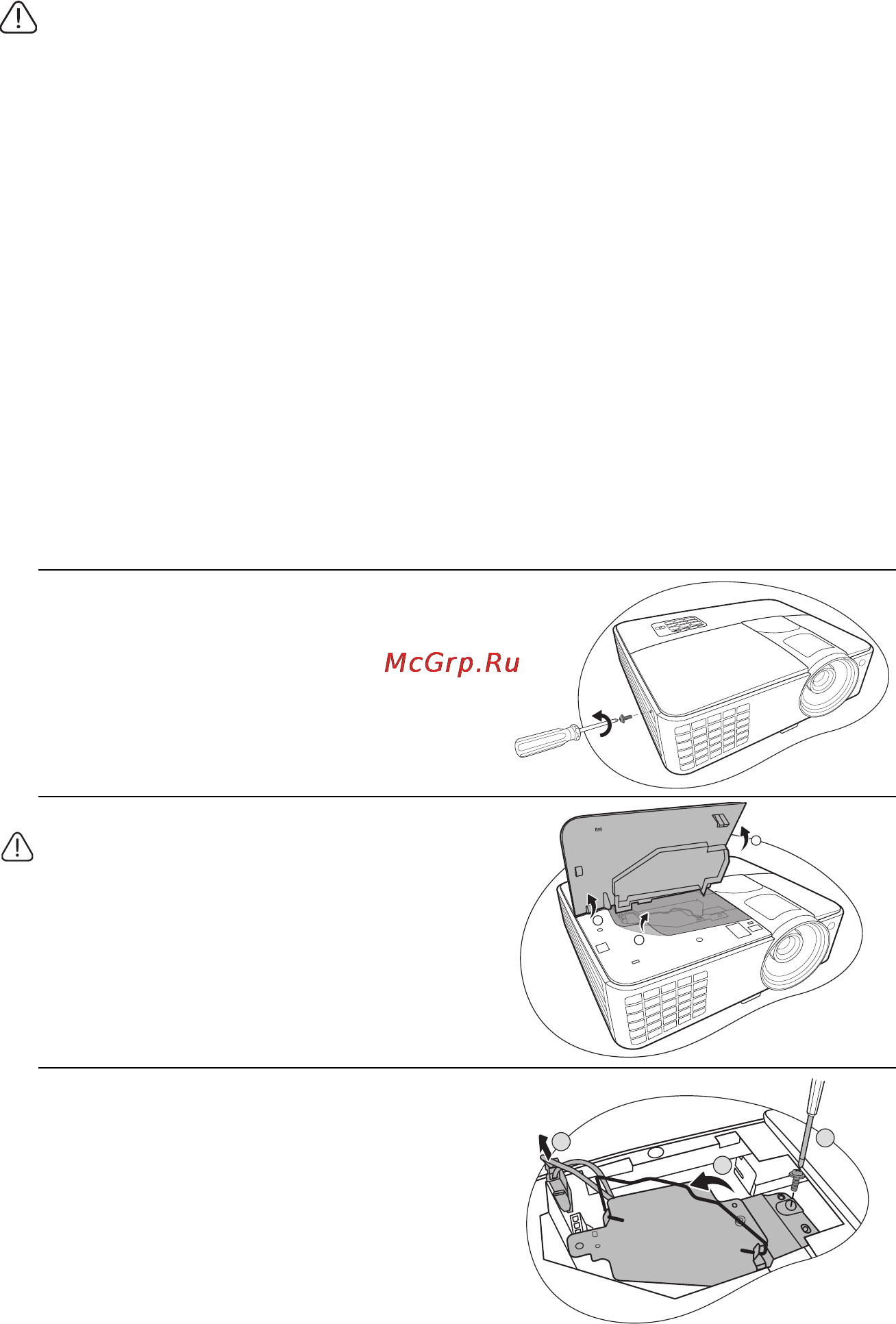 Benq MS500 [48/57] Обслуживание 48
