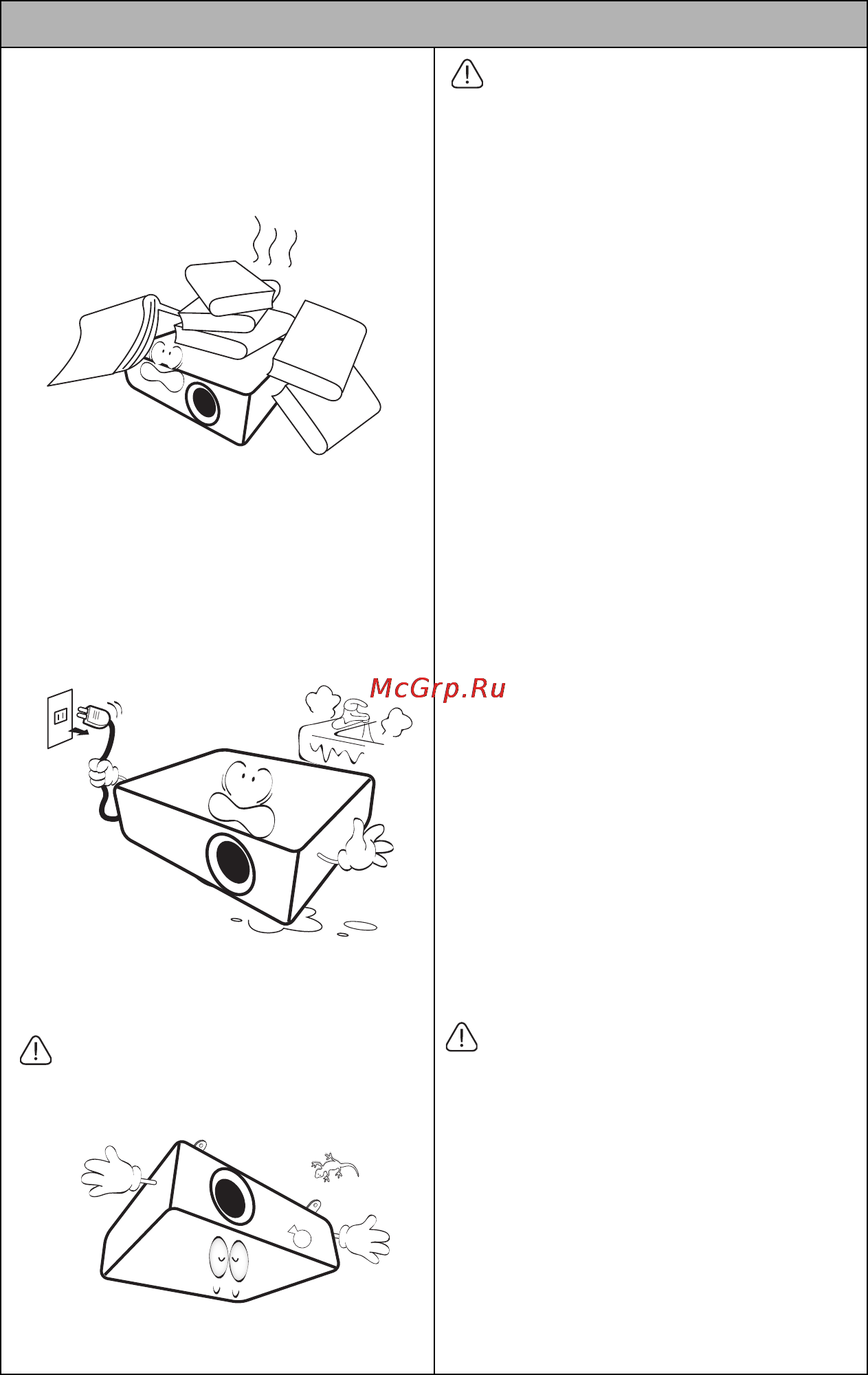 Benq MS500+ [6/57] Монтаж проектора под потолком