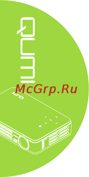 Vivitek Qumi Q2 [6/51] Содержание